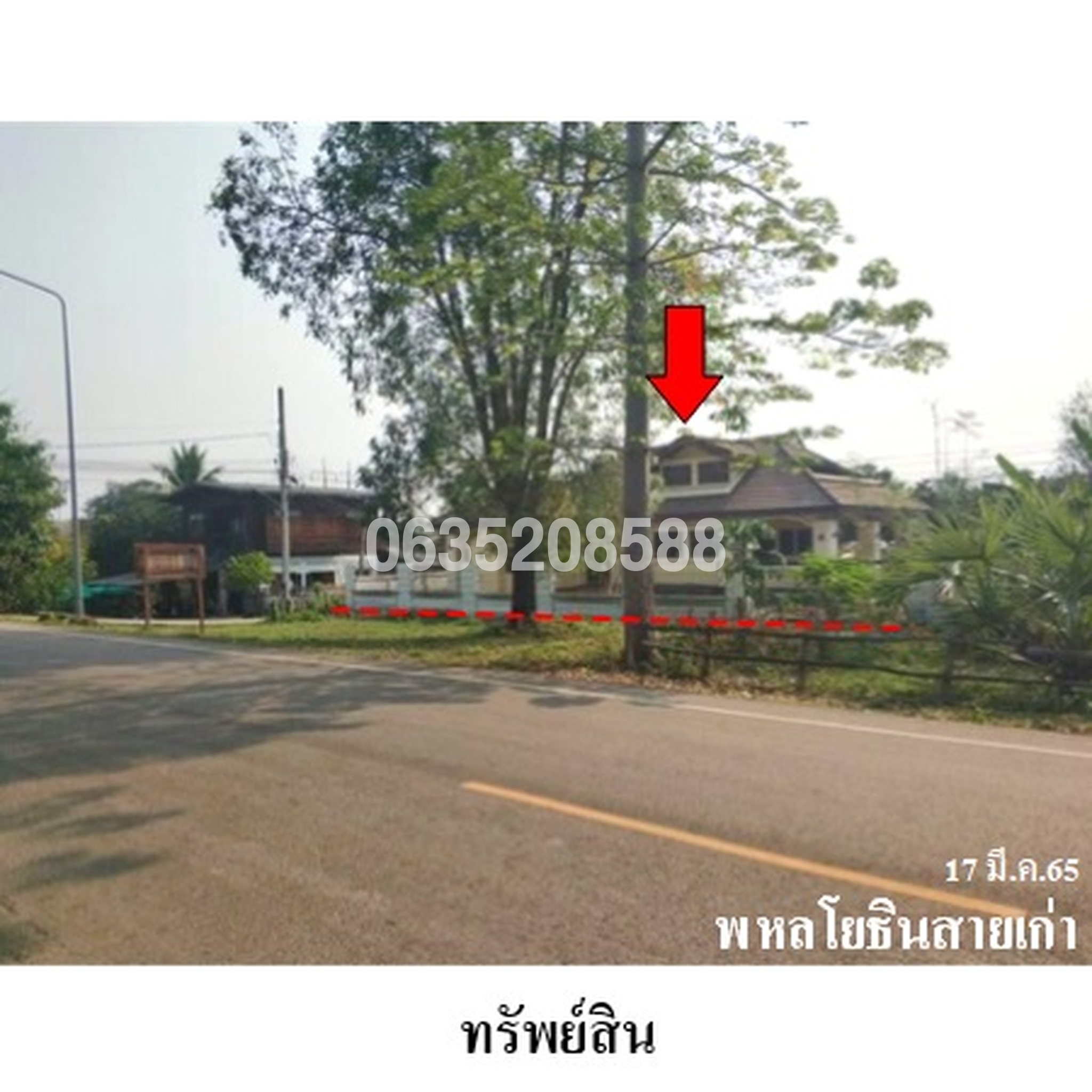 ขายบ้านเดี่ยว ถนนพหลโยธิน (ทล.1) สายเก่า