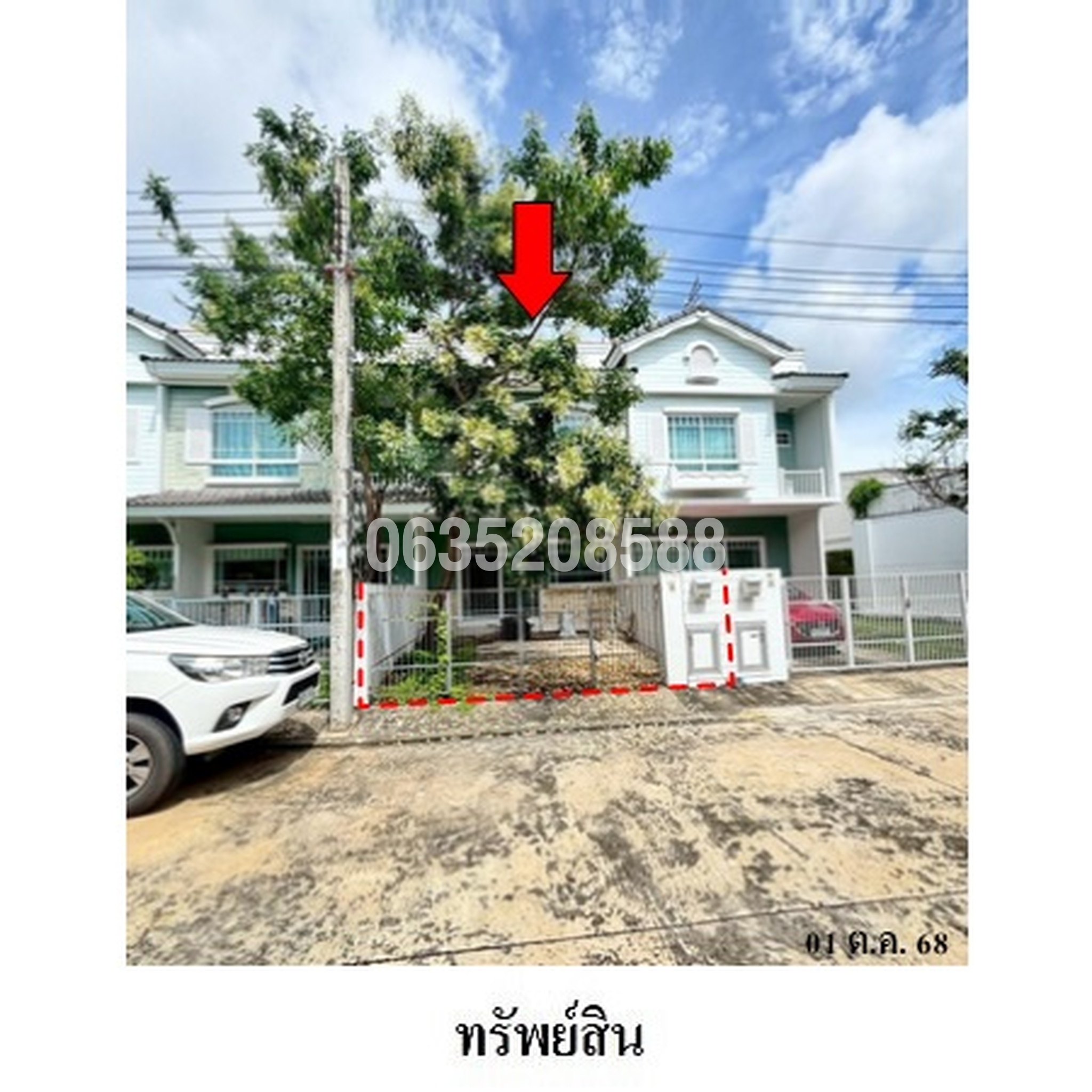 ขายทาวน์เฮาส์ อินดี้ 3