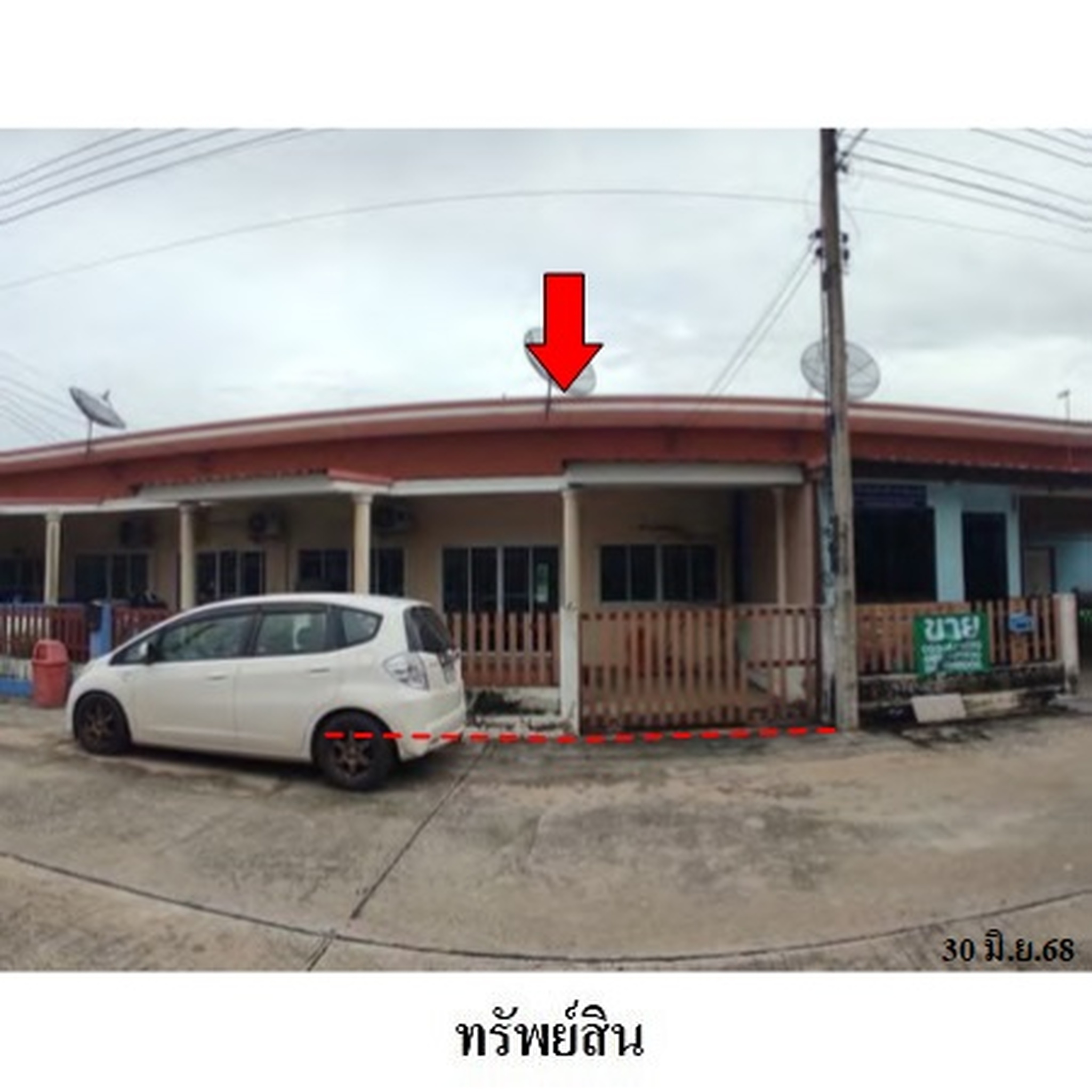 ขายทาวน์เฮาส์ ปัญญาทิพย์