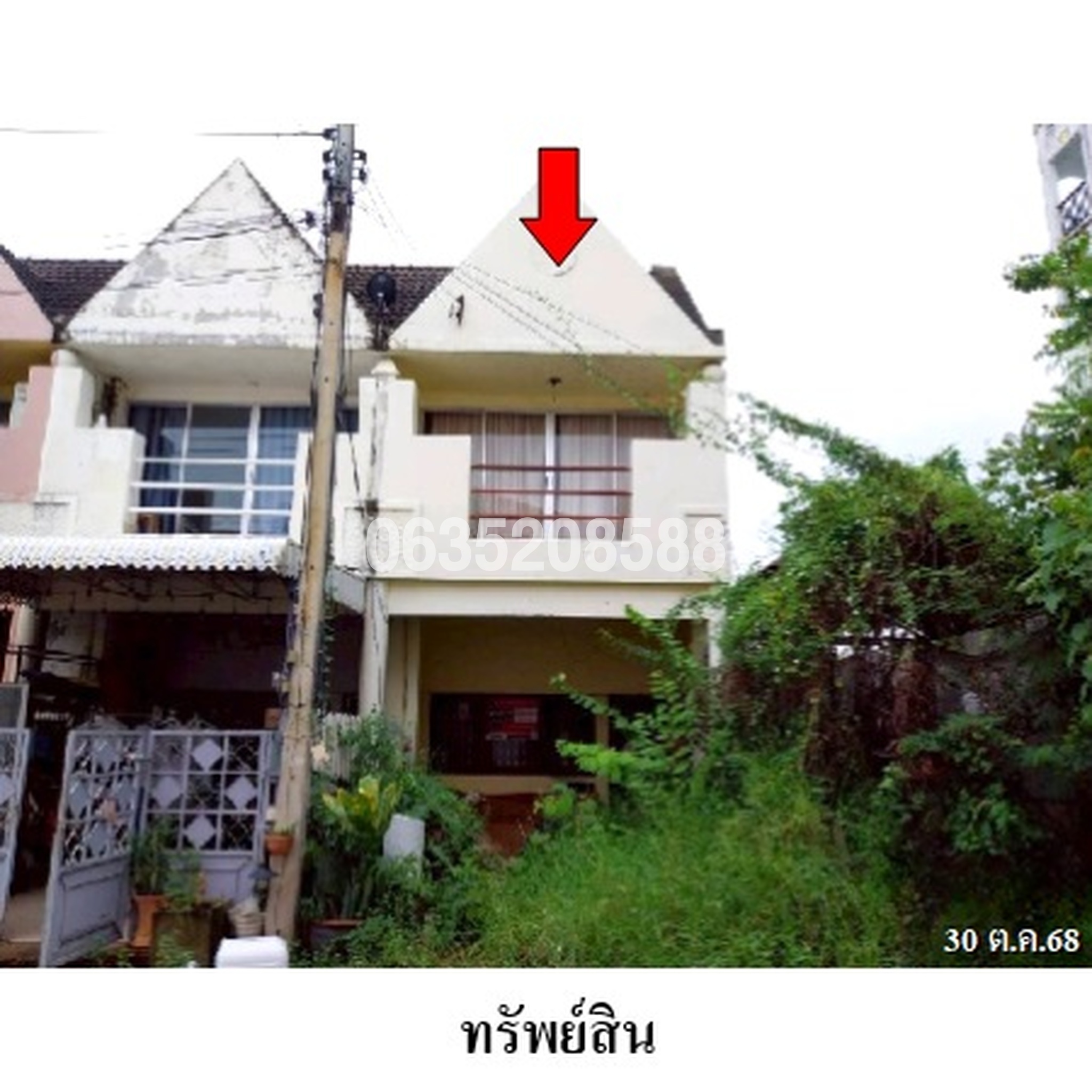 ขายทาวน์เฮาส์ ซอยตะเกียบ 0 (พลอยไพลิน) ถนนหนองแก-เขาตะเกียบ