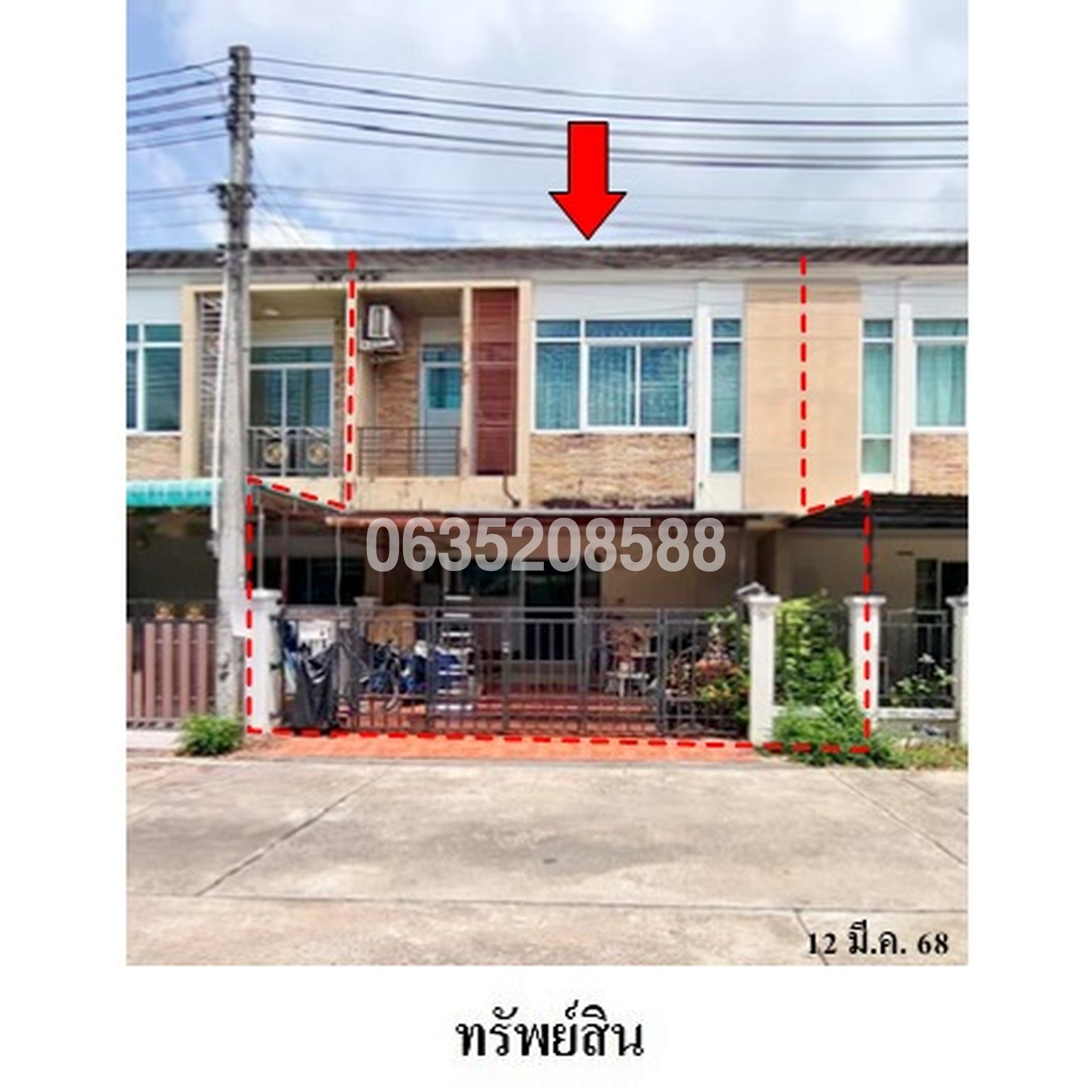ขายทาวน์เฮาส์ เดอะเซ็นทรัล 2 อัสสัมชัญ-ศรีราชา (The Central 2 Assumption-Sriracha)