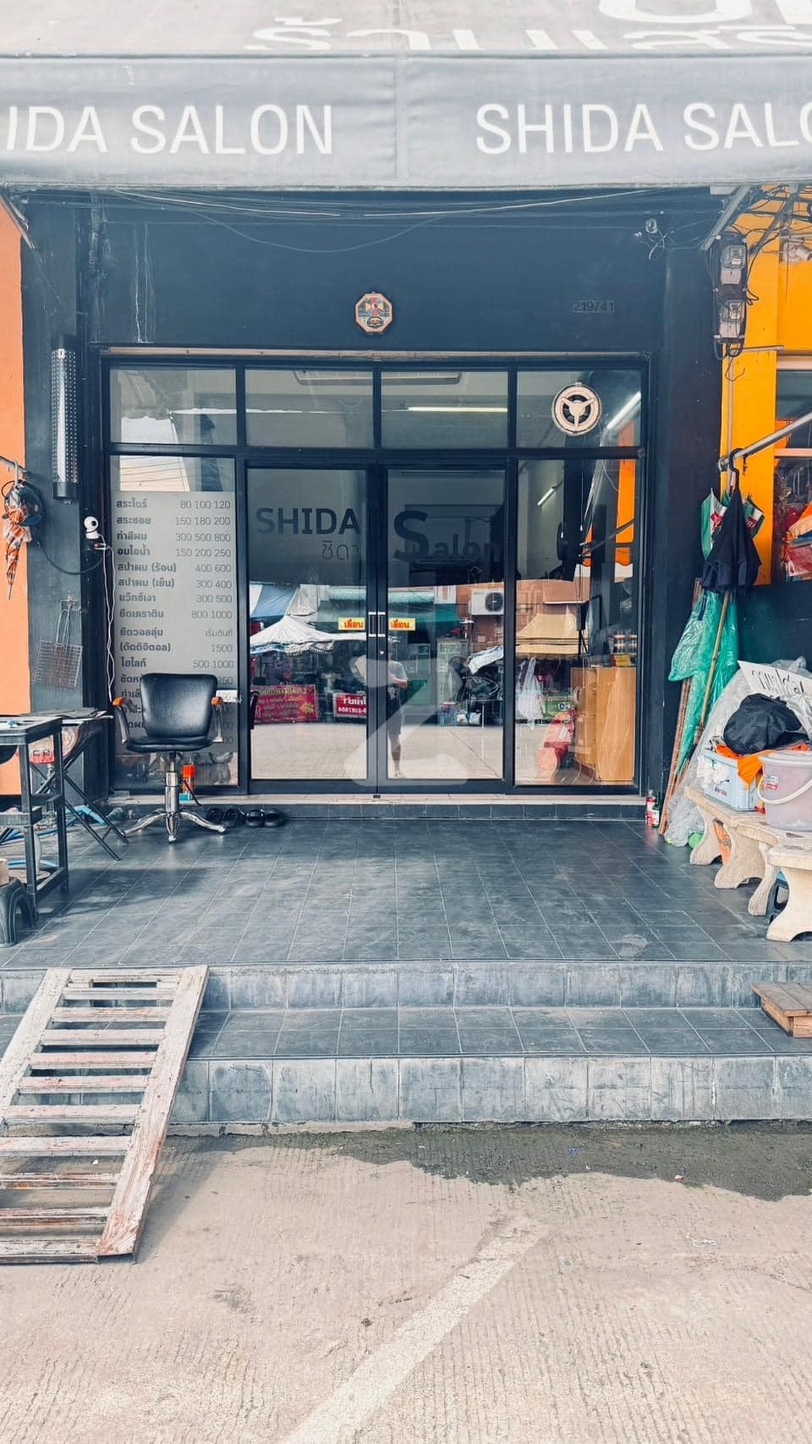 ขายบ้านจ้าเจ้าของขายเองขายขาดทุน  ขออนุญาติประกาศขายอาคารพาณิชย์ครับ - 4,700,000.- ค่าโอนผู้ซื้อผู้ขายคนละครึ่ง  : เจ้าของขายเอง (งดรับนายหน้า)
