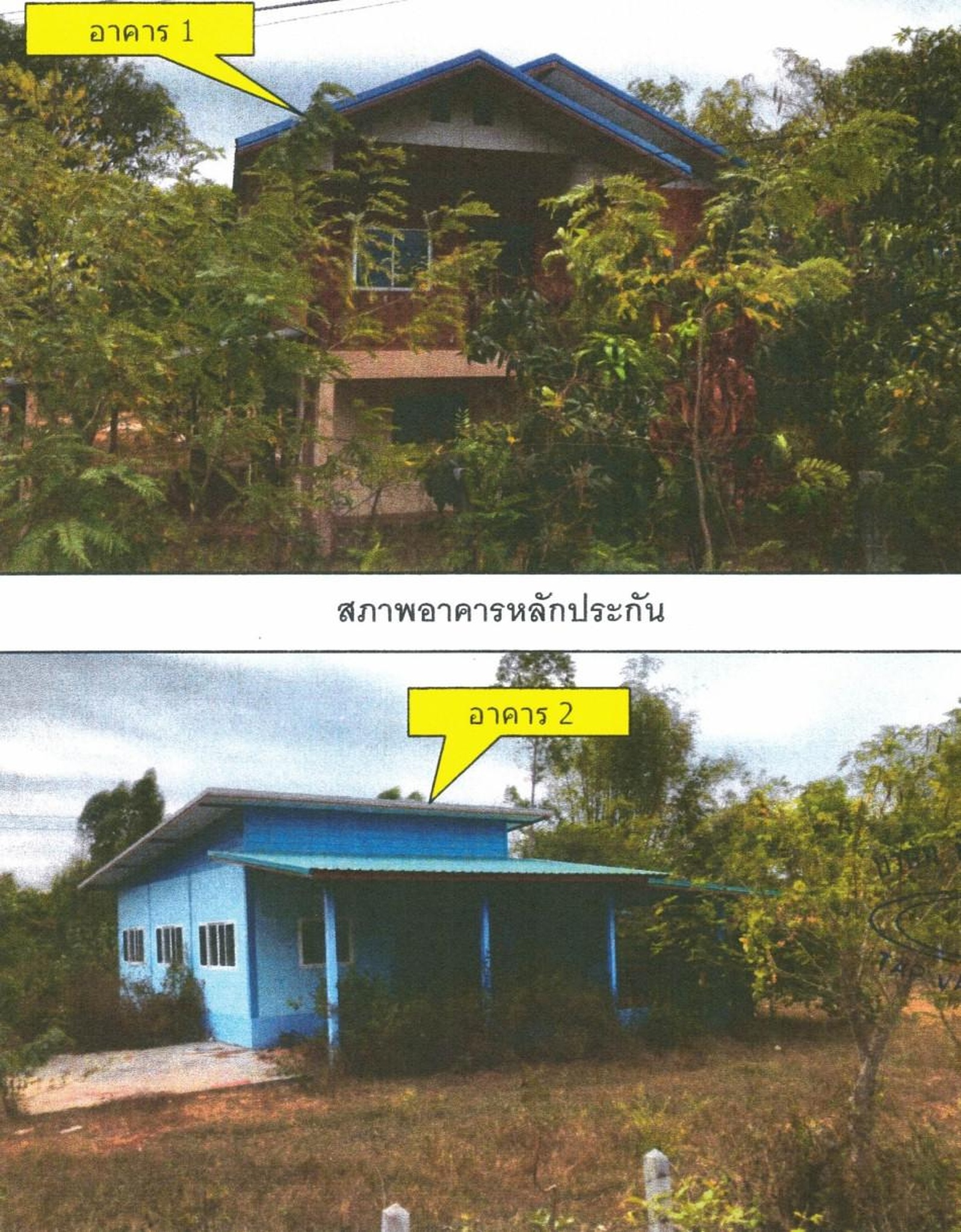 ทรัพย์สถาบันโดย GHB บ้านเดี่ยว โพนนาแก้ว สกลนคร