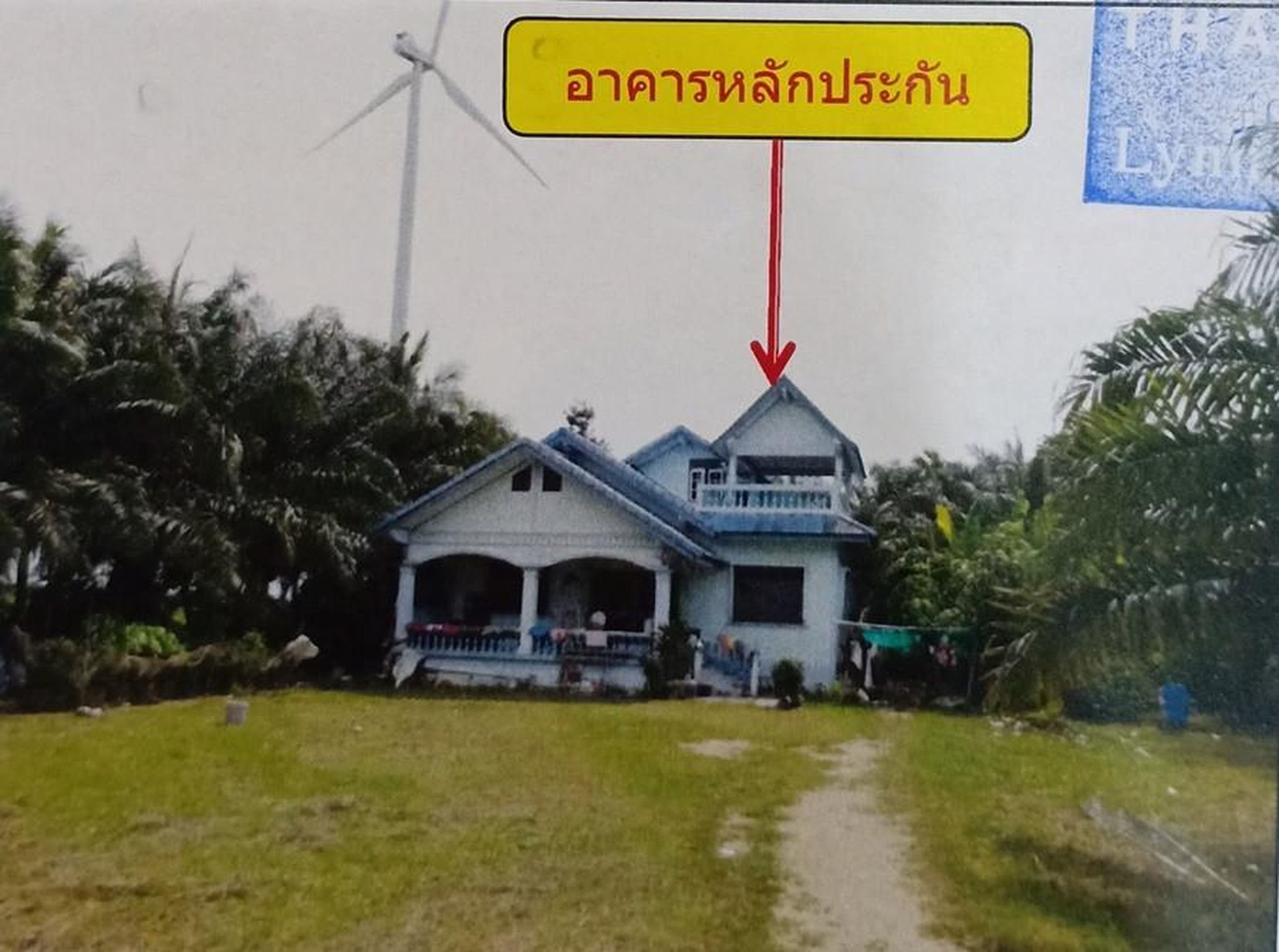 ทรัพย์สถาบันโดย GHB บ้านเดี่ยว ถนนหัวไทร-บ้านปากคลองแดน