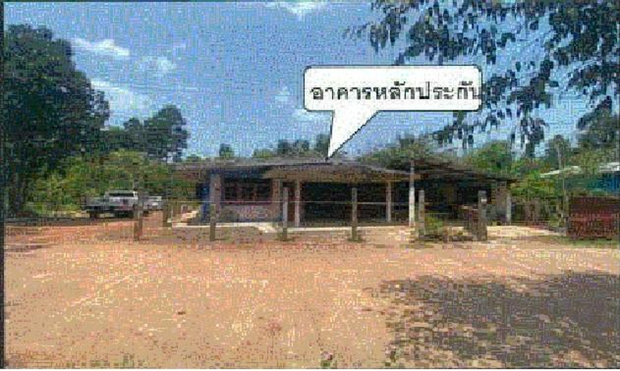 ทรัพย์สถาบันโดย GHB บ้านเดี่ยว ถนนสุวรรณศร (ทล.33)