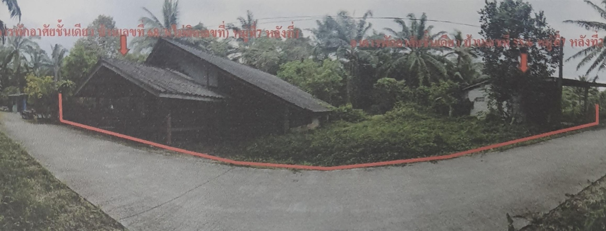 ทรัพย์สถาบันโดย GHB บ้านเดี่ยว คลองท่อม กระบี่
