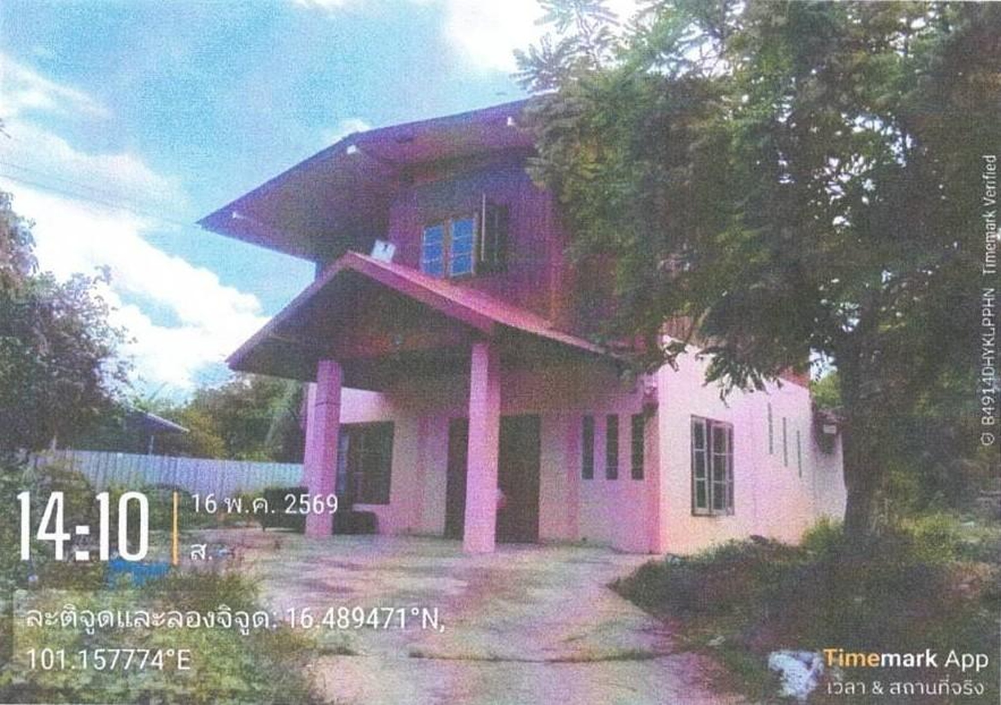ทรัพย์สถาบันโดย GHB บ้านเดี่ยว ถนนทล.21 สระบุรี-หล่มสัก