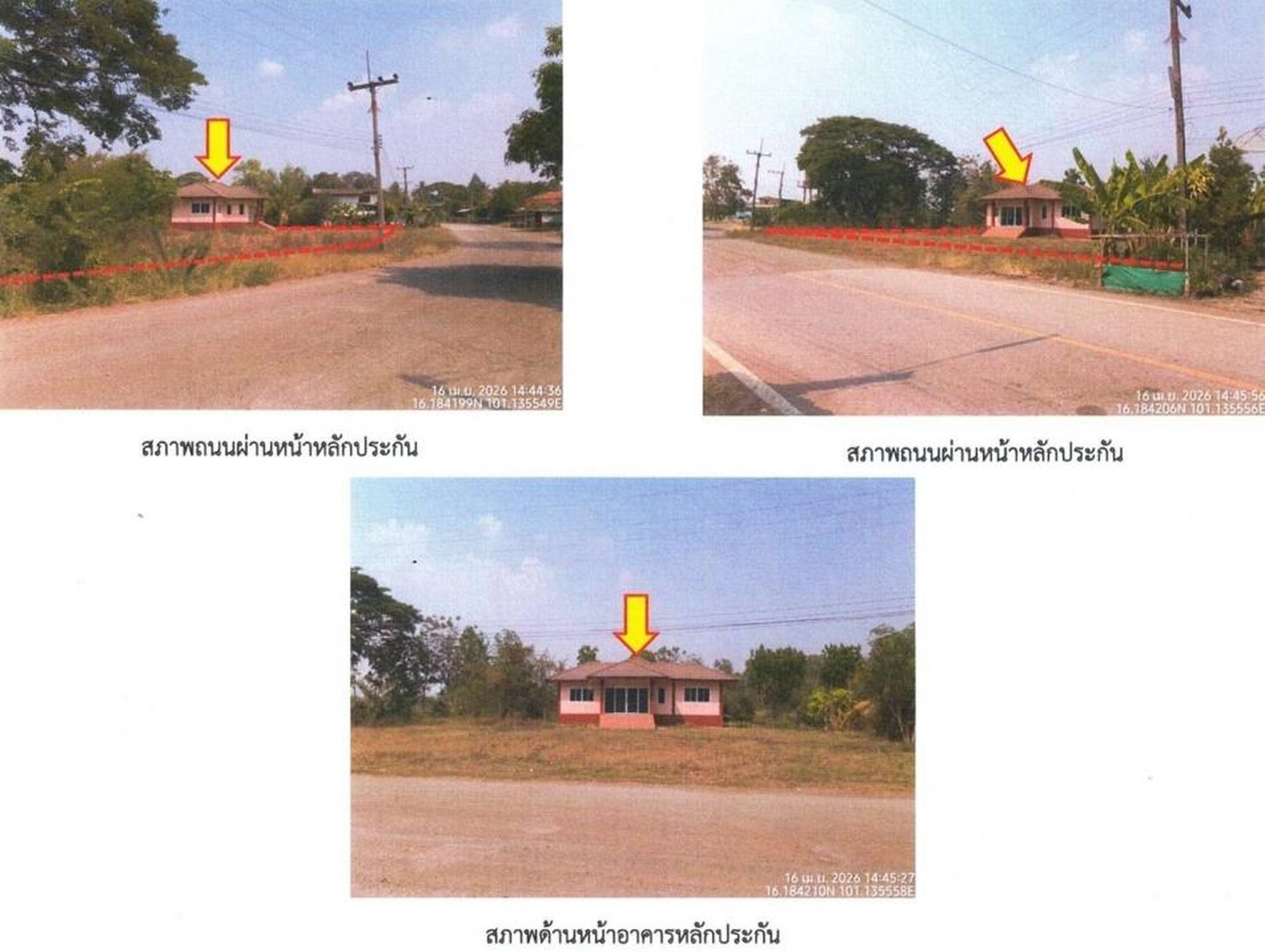 ทรัพย์สถาบันโดย GHB บ้านเดี่ยว ซอยประชาอุทิศ ถนนทล.2275 เพชรบูรณ์-วิ