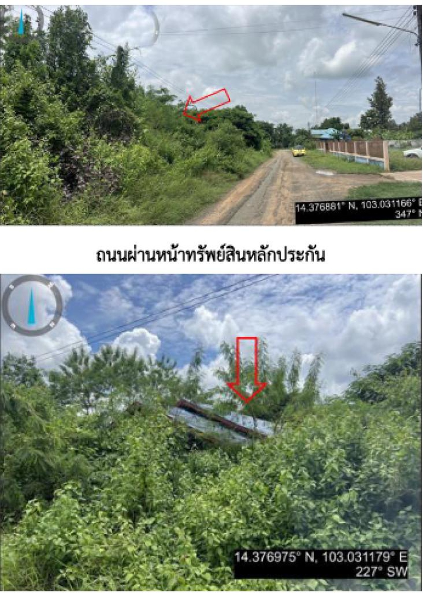 ทรัพย์สถาบันโดย GHB บ้านเดี่ยว ซอยหมู่บ้านบึงเจริญ ถนนสายบ้านกรวด-ละหานทรา