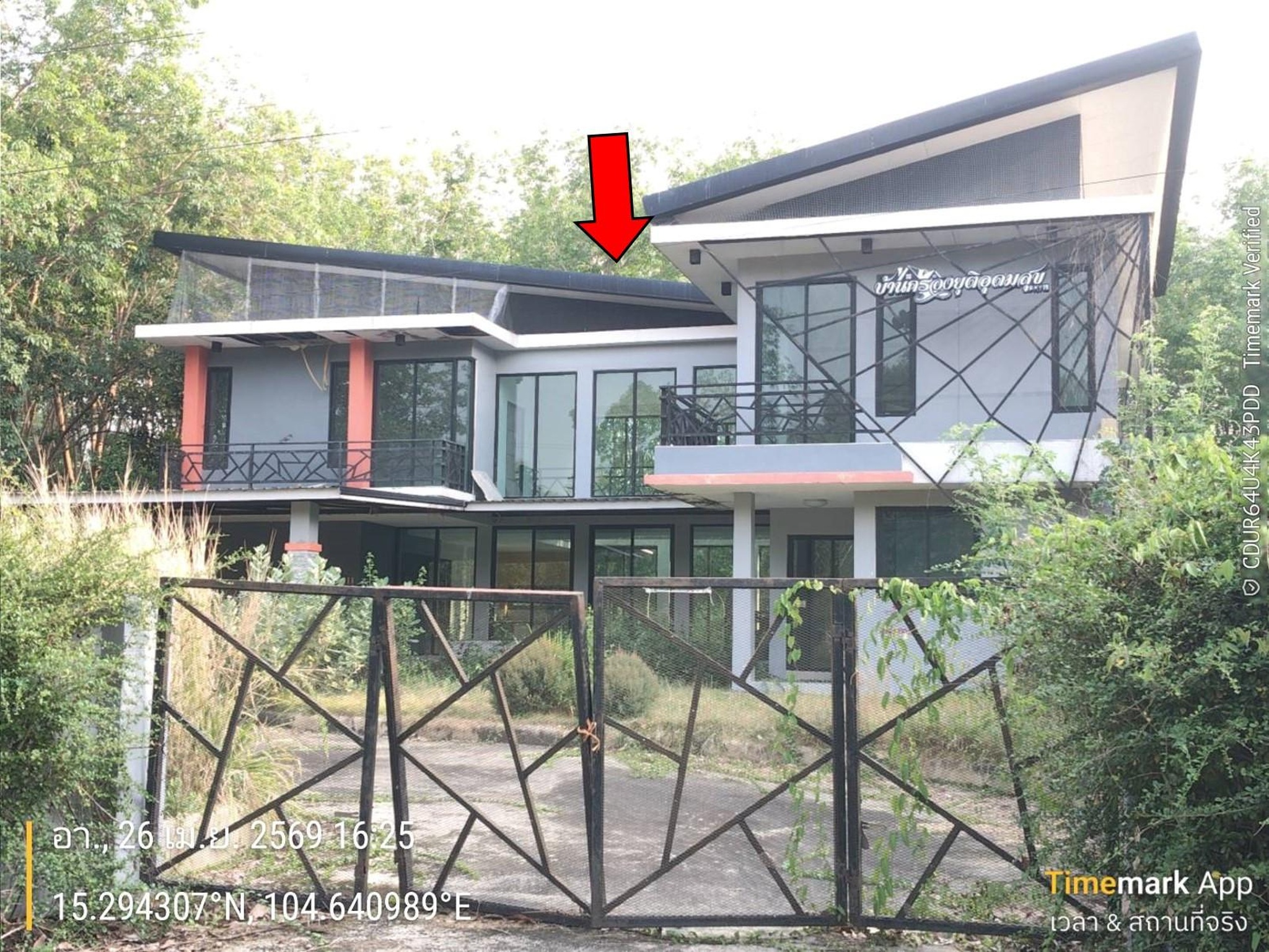 ทรัพย์สถาบันโดย GHB บ้านเดี่ยว ซอยถนนสายบ้านท่าวารี ถนนแจ้งสนิท(ทล.23)