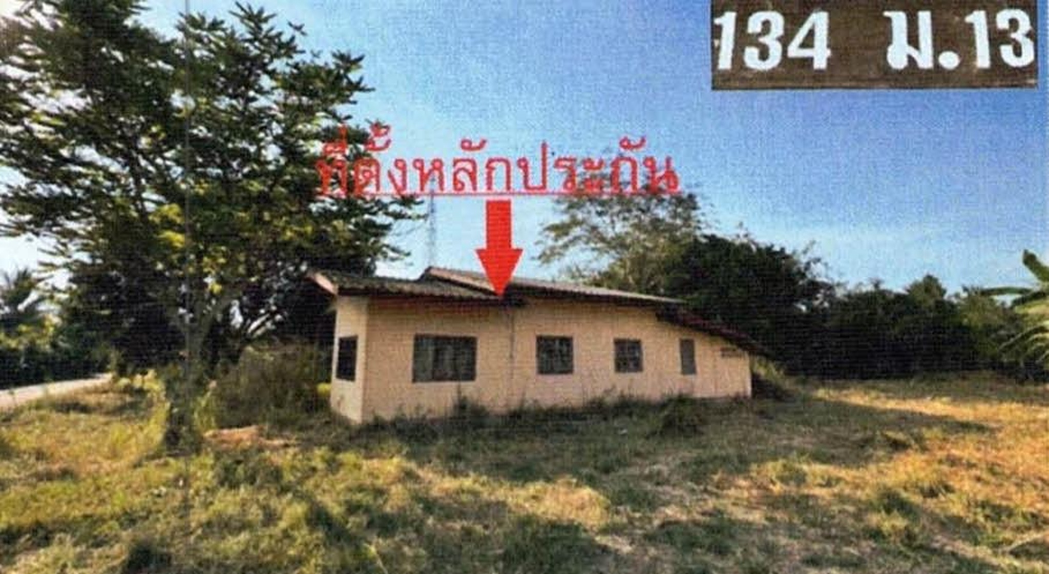 ทรัพย์สถาบันโดย GHB บ้านเดี่ยว ซอยสันติสุข ถนนจันทบุรี-สระแก้ว