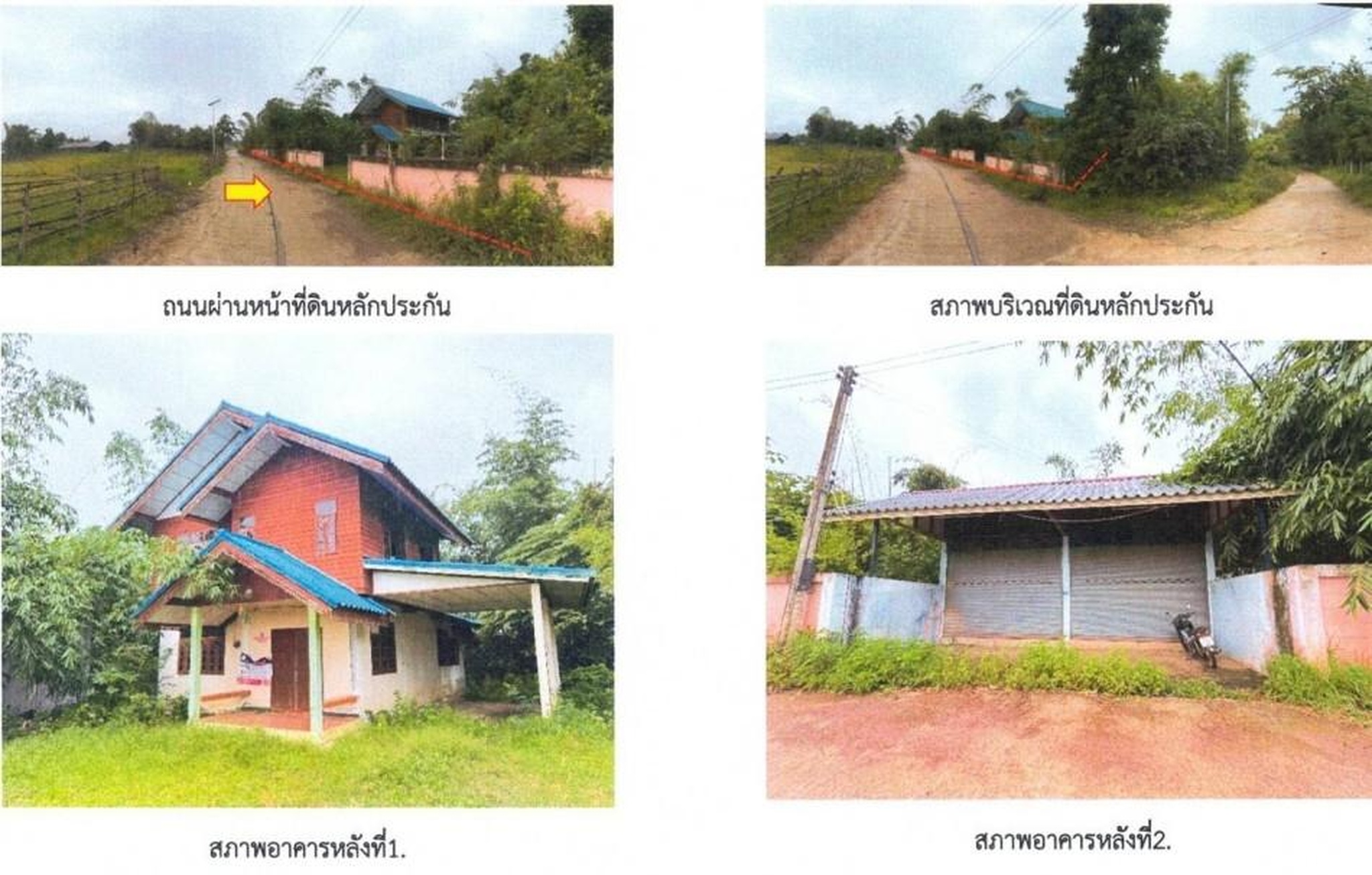 ทรัพย์สถาบันโดย GHB บ้านเดี่ยว ถนนสายน้ำก้อ-วังบาล(ทล.