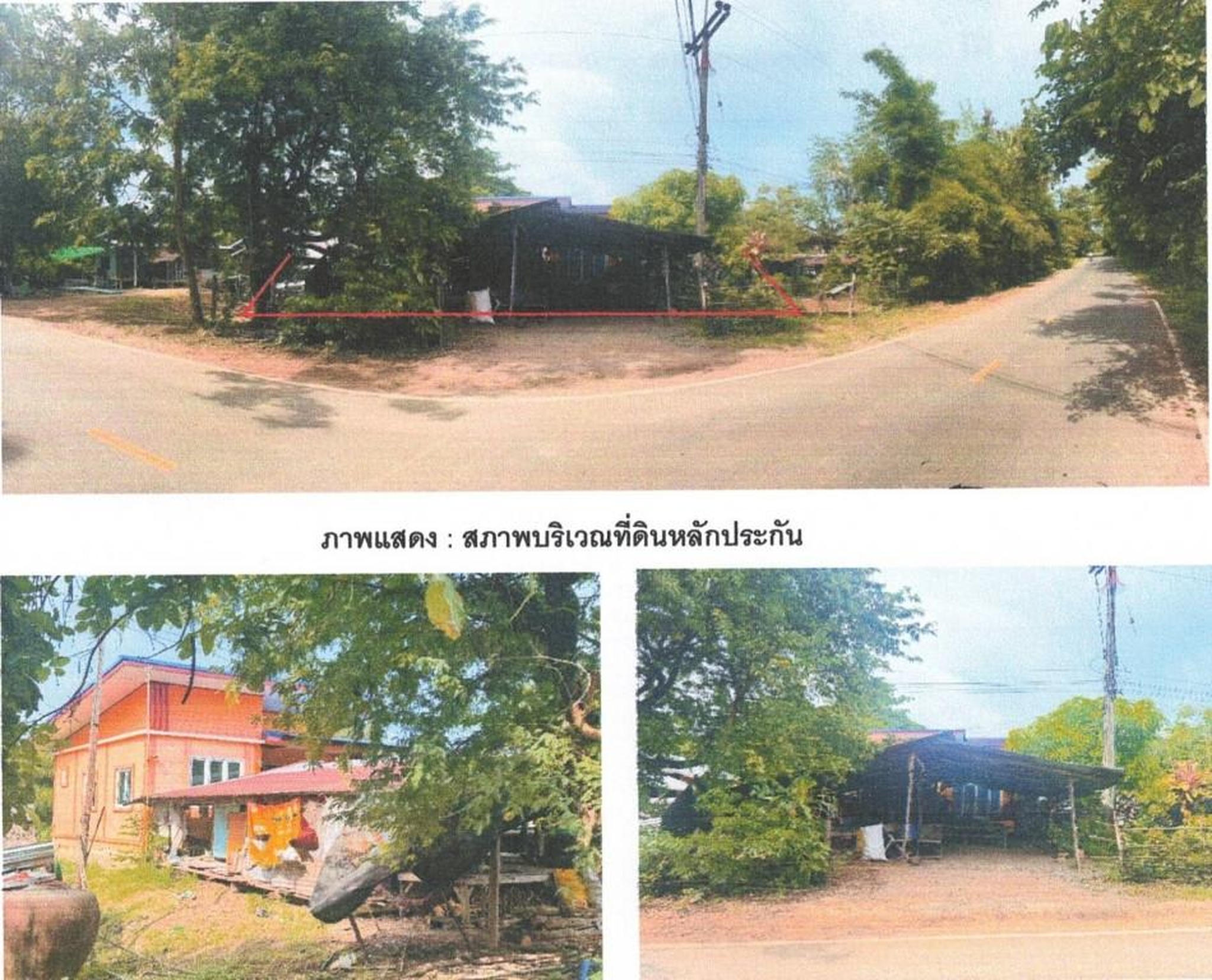 ทรัพย์สถาบันโดย GHB บ้านเดี่ยว ซอยข้างวัดโนนศรัทธาชุม ถนนสระบุรี-หล่มสัก(ทล.2