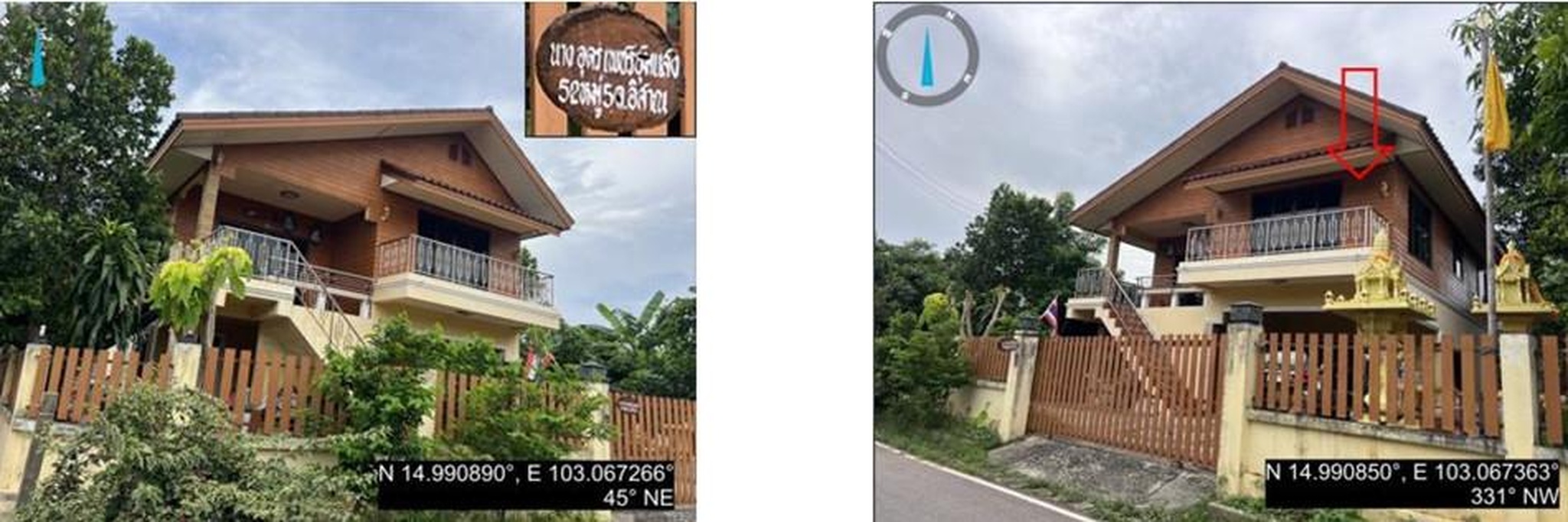 ทรัพย์สถาบันโดย GHB บ้านเดี่ยว เมืองบุรีรัมย์ บุรีรัมย์
