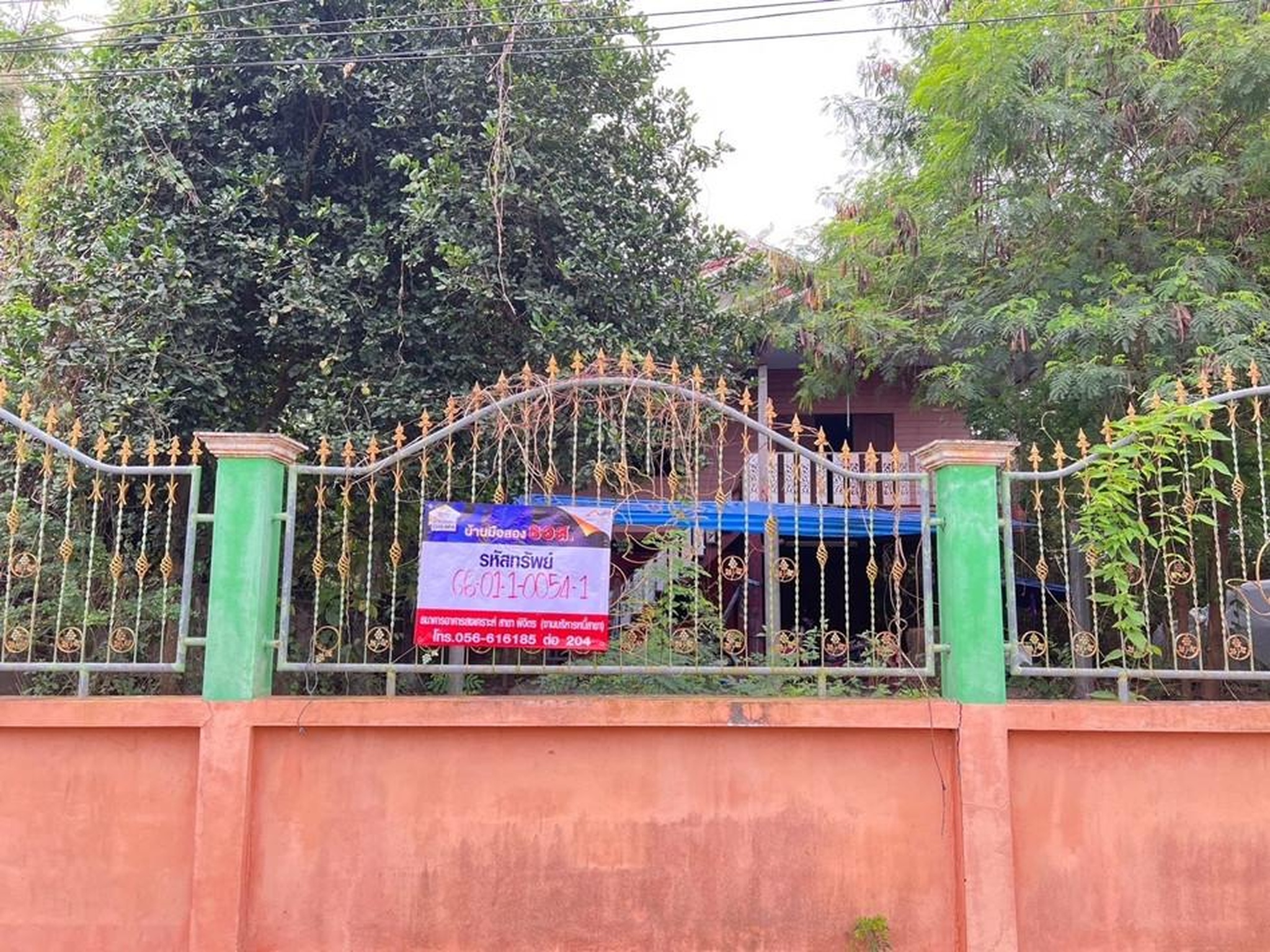 ทรัพย์สถาบันโดย GHB บ้านเดี่ยว ถนนสายพิจิตร-สากเหล็ก-เ