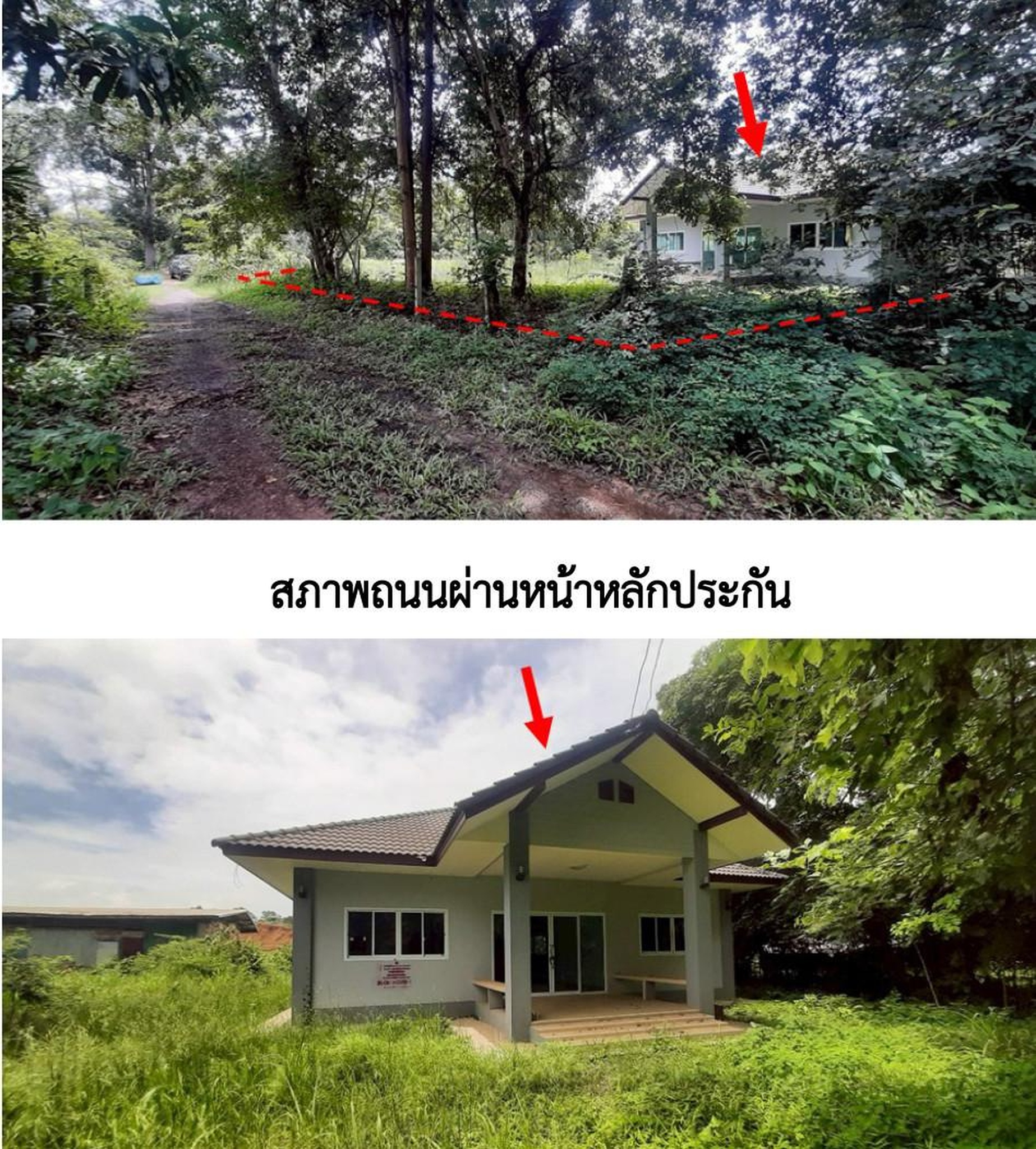 ทรัพย์สถาบันโดย GHB บ้านเดี่ยว ถนนพนมไพร-มหาชัย (ทล.22