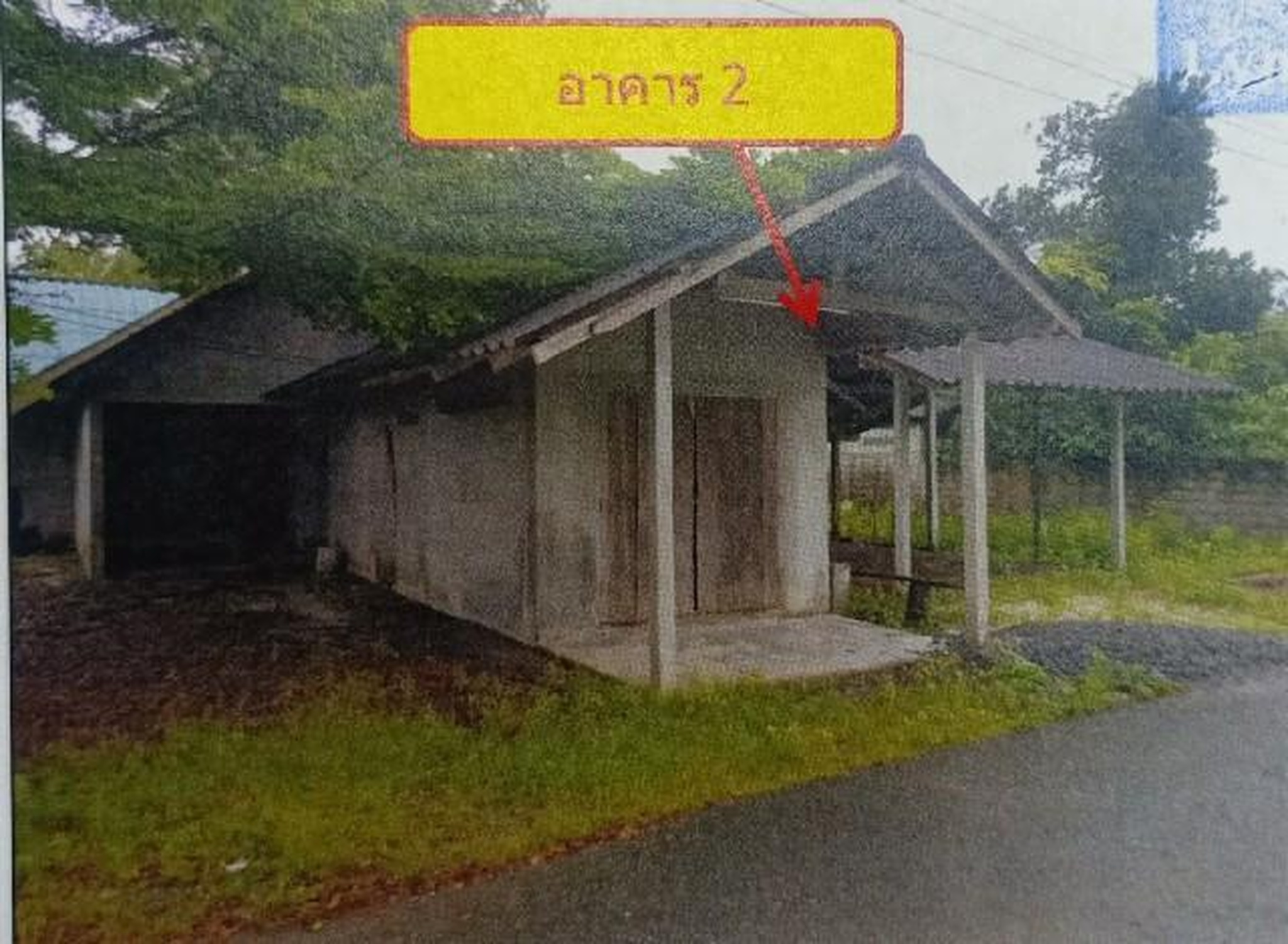 ทรัพย์สถาบันโดย GHB บ้านเดี่ยว ชะอวด นครศรีธรรมราช