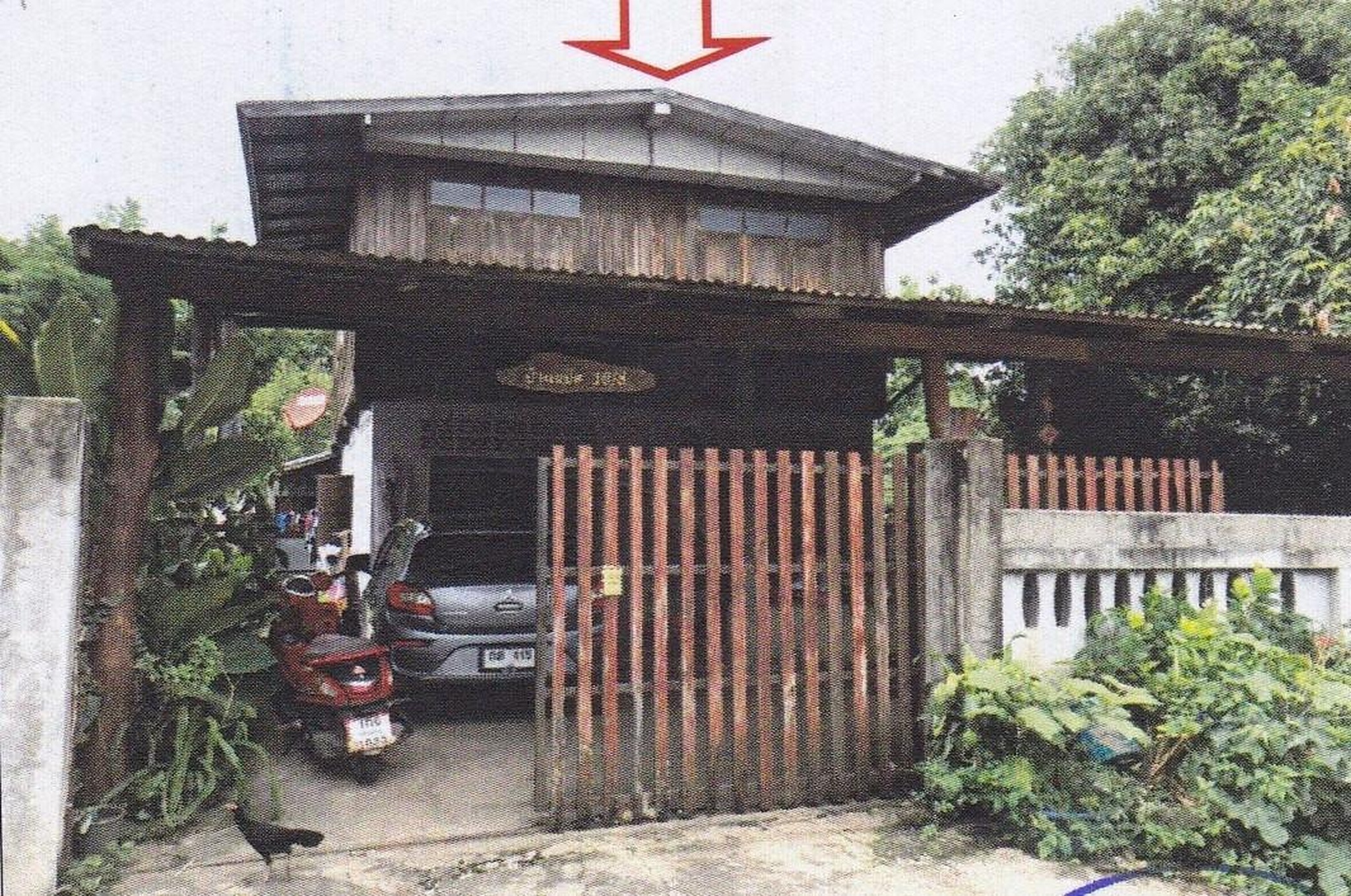 ทรัพย์สถาบันโดย GHB บ้านเดี่ยว เมืองเลย เลย