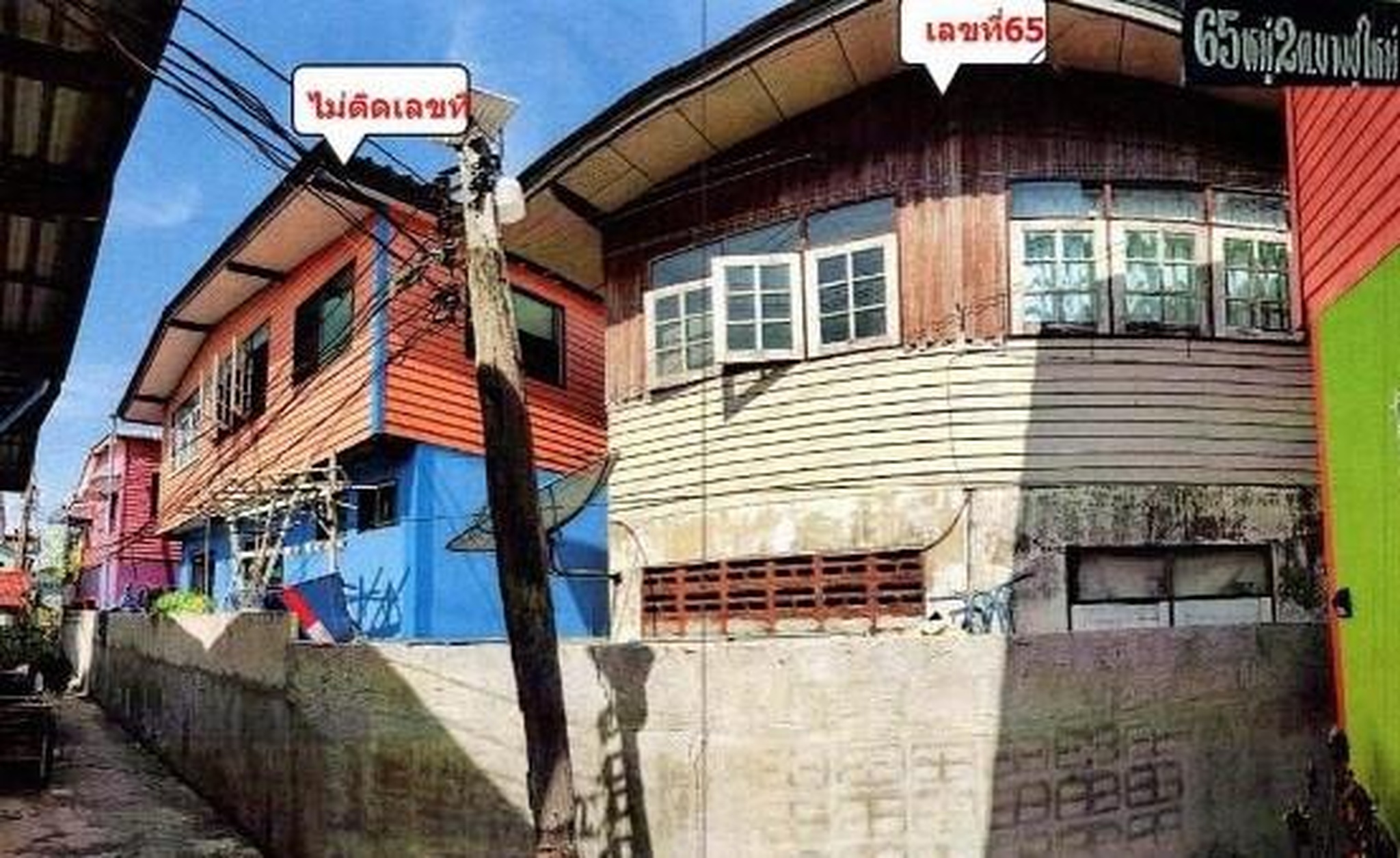 ทรัพย์สถาบันโดย GHB บ้านเดี่ยว ซอยเทศบาลบางปู100 ถนนสุขุมวิท(สายเก่า)