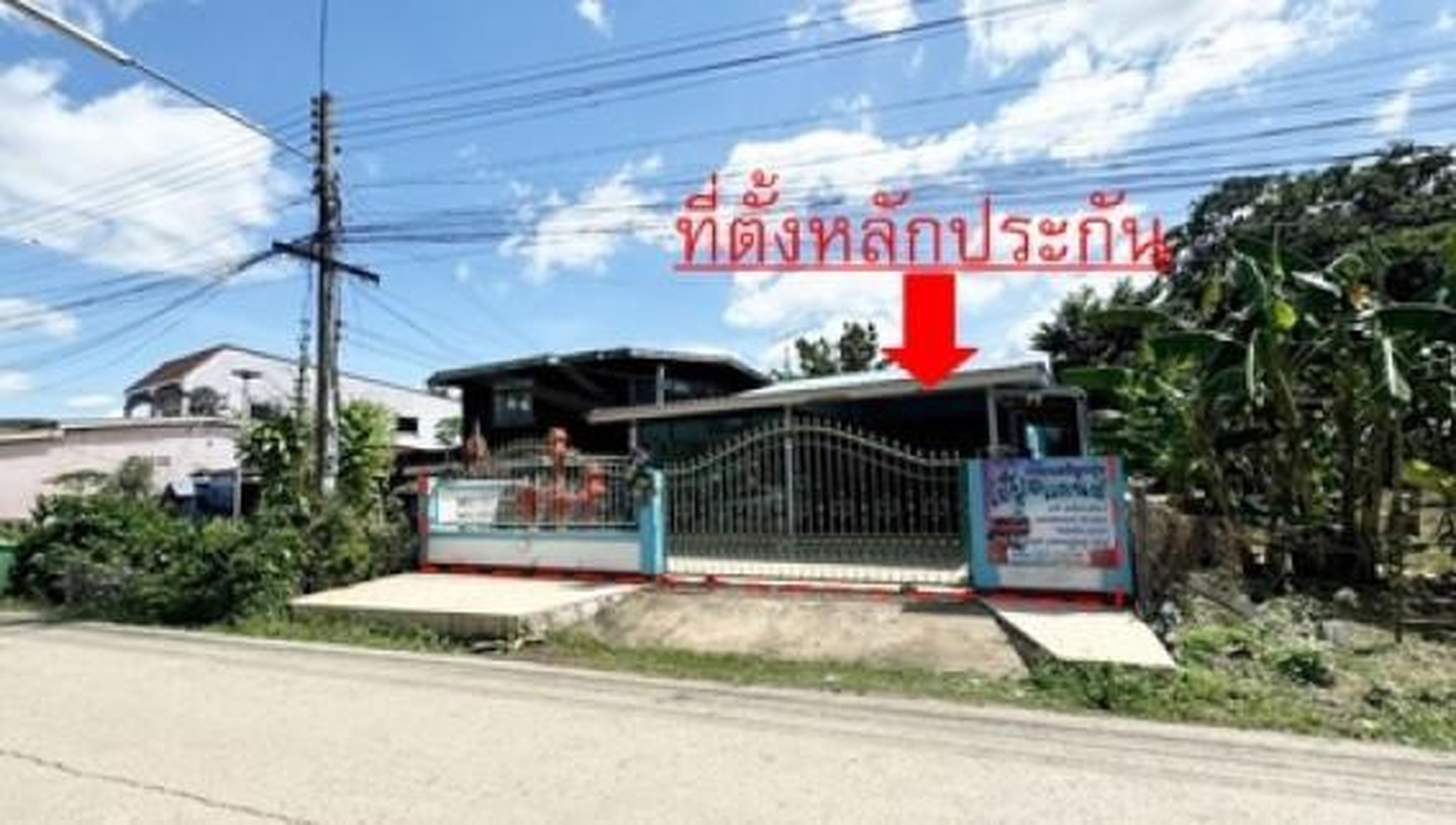 ทรัพย์สถาบันโดย GHB บ้านเดี่ยว วังน้ำเย็น สระแก้ว