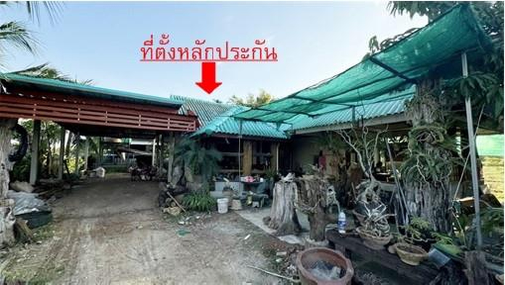 ทรัพย์สถาบันโดย GHB บ้านเดี่ยว อรัญประเทศ สระแก้ว