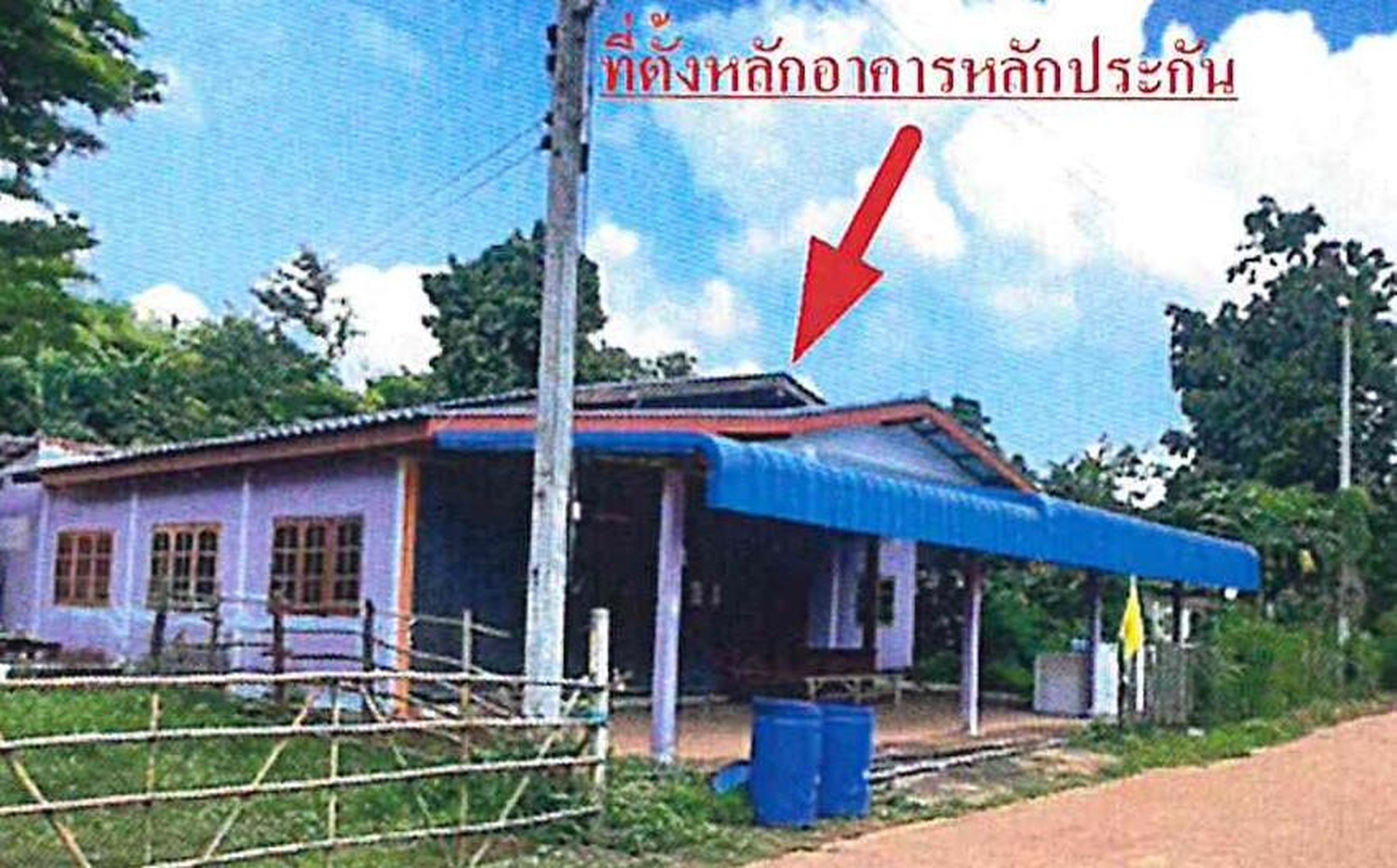 ทรัพย์สถาบันโดย GHB บ้านเดี่ยว ซอยวัดโคกป่าแพง ซ.2/ไม่ ถนนทางหลวงชนบท ปจ.7029