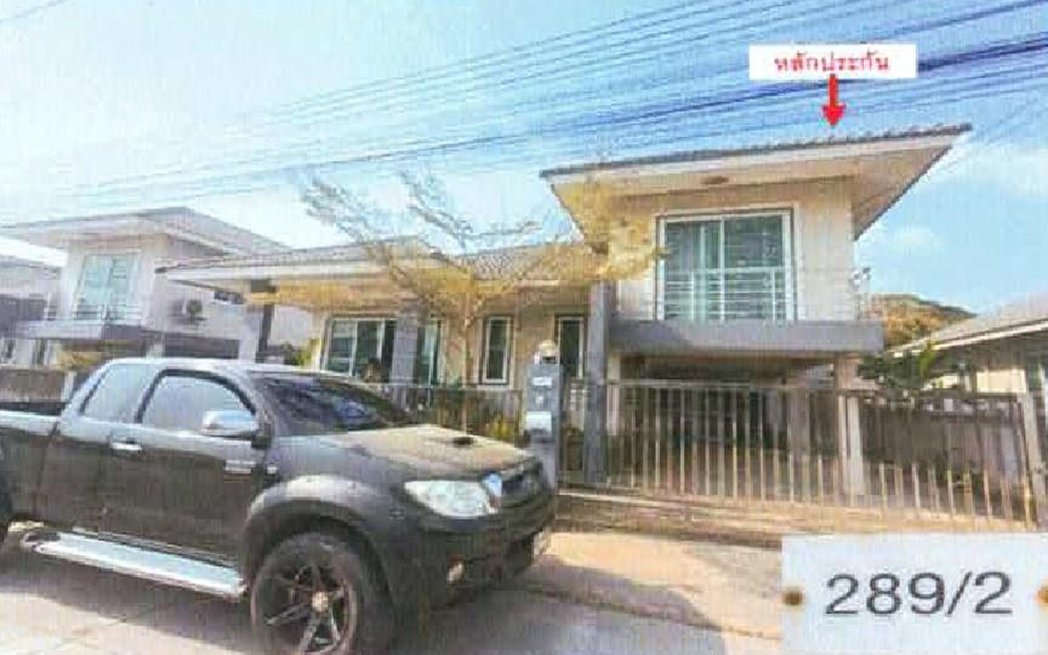 ทรัพย์สถาบันโดย GHB บ้านเดี่ยว เมืองนครสวรรค์ นครสวรรค์