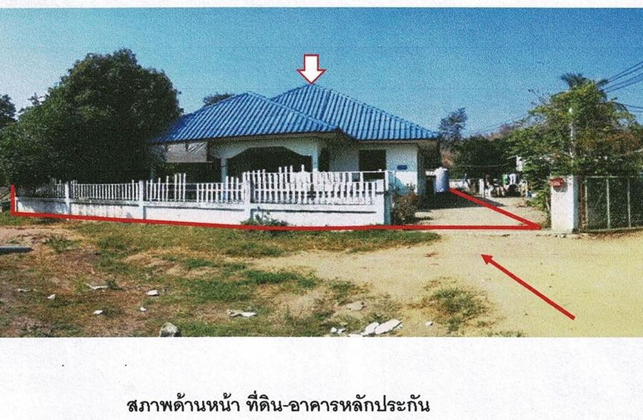 ทรัพย์สถาบันโดย GHB บ้านเดี่ยว ถนนเลียบคลองชลประทาน