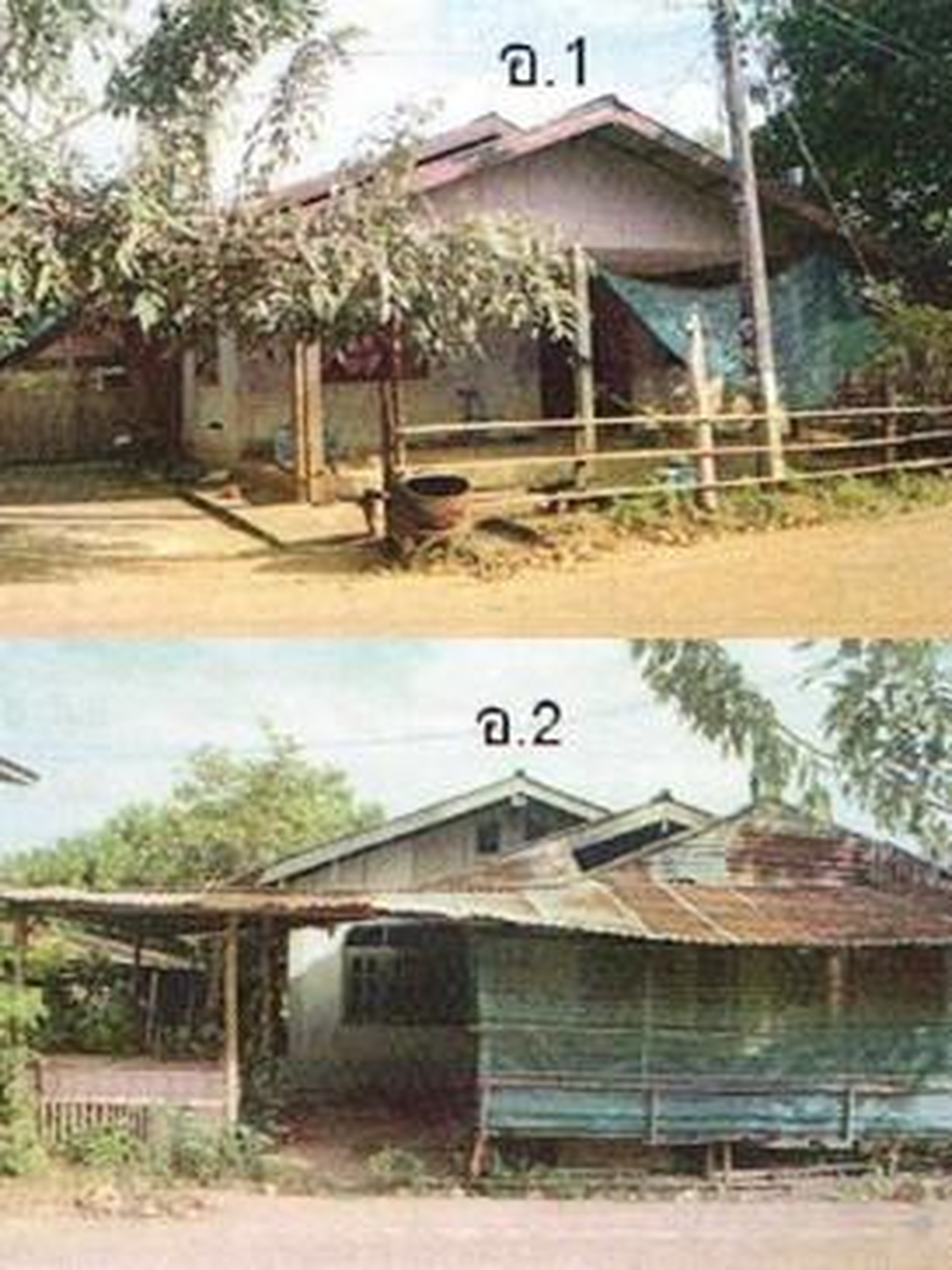 ทรัพย์สถาบันโดย GHB บ้านเดี่ยว หนองหลวง