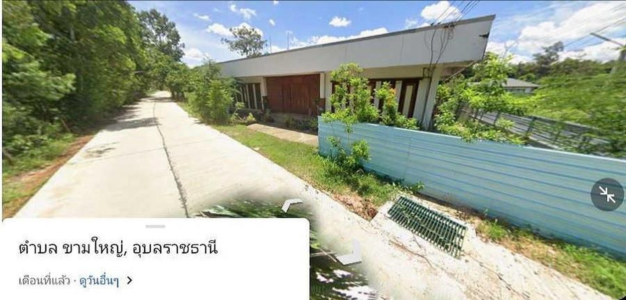 ทรัพย์สถาบันโดย GHB บ้านเดี่ยว ซอยทช.สายบ.ด้ามพร้า-บ.ขามใหญ่/ซ.ไ ถนนชยางกูร(ทล.212)