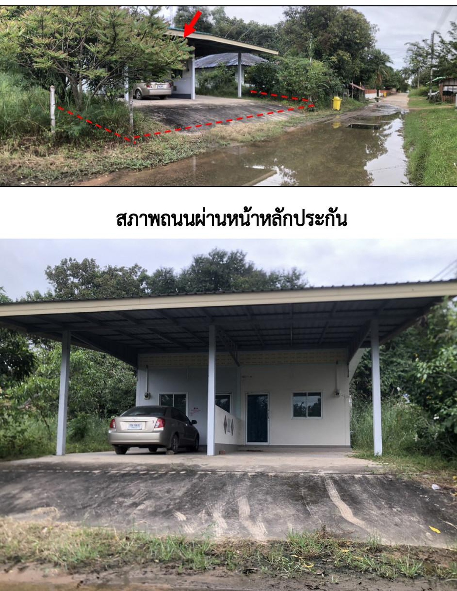 ทรัพย์สถาบันโดย GHB บ้านเดี่ยว ซอยถนนสิทธิรังสรรค์ ถนนสายแจ้งสนิท(ทล.23)