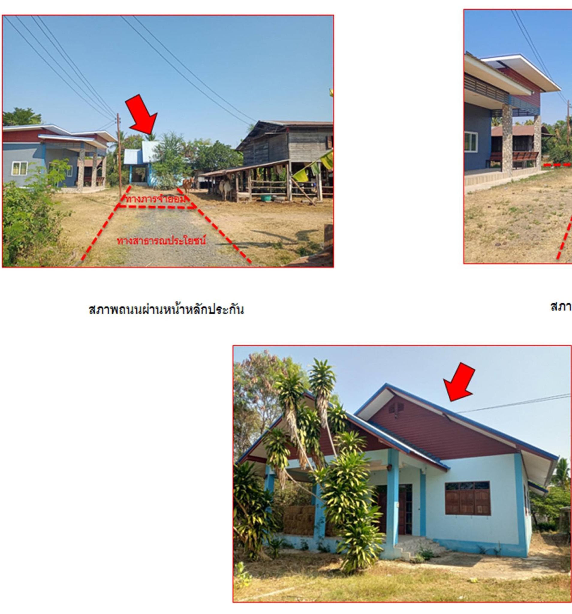 ทรัพย์สถาบันโดย GHB บ้านเดี่ยว ซอยสาธารณประโยชน์ไม่มีช ถนนนางรอง-ปะคำ