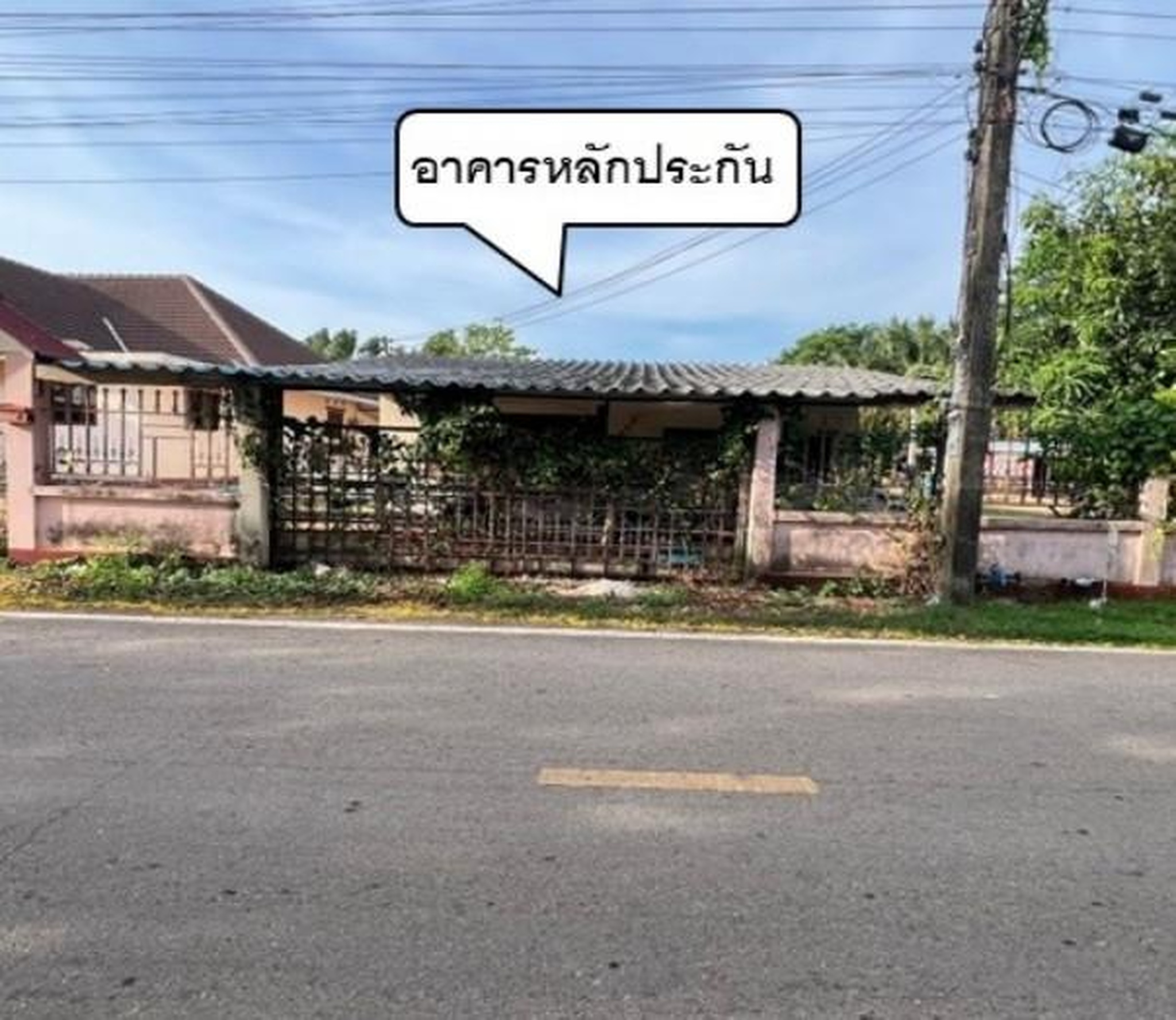 ทรัพย์สถาบันโดย GHB บ้านเดี่ยว เมืองสระแก้ว สระแก้ว