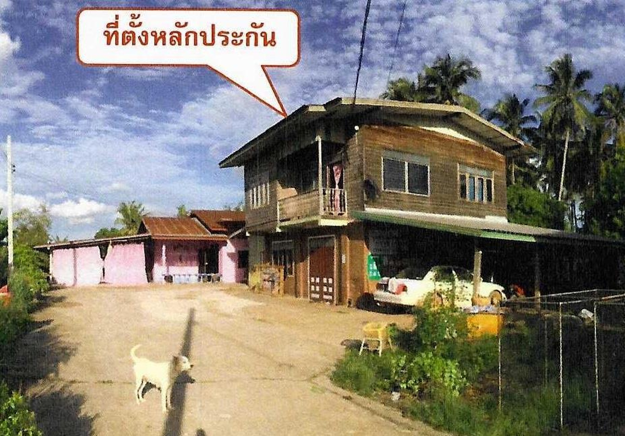 ทรัพย์สถาบันโดย GHB บ้านเดี่ยว ถนนสายท่าบ่อ-ศรีเชียงให