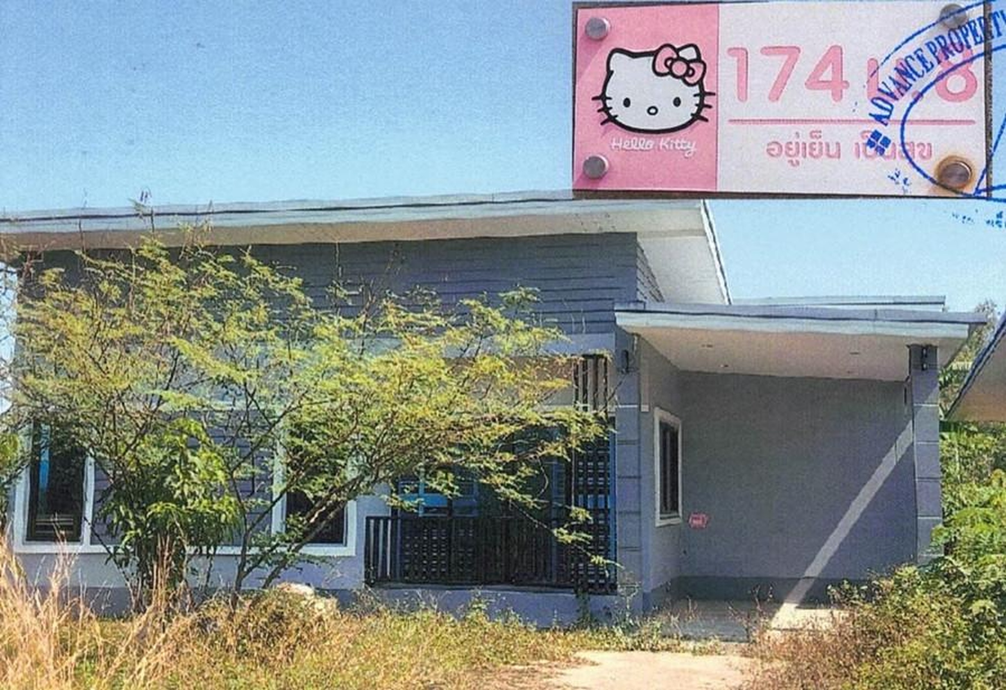 ทรัพย์สถาบันโดย GHB บ้านเดี่ยว ซอยเทศบาลป่าแดด ซ.19 ถนนสายพะเยา-ป่าแดด(ทล.1202)