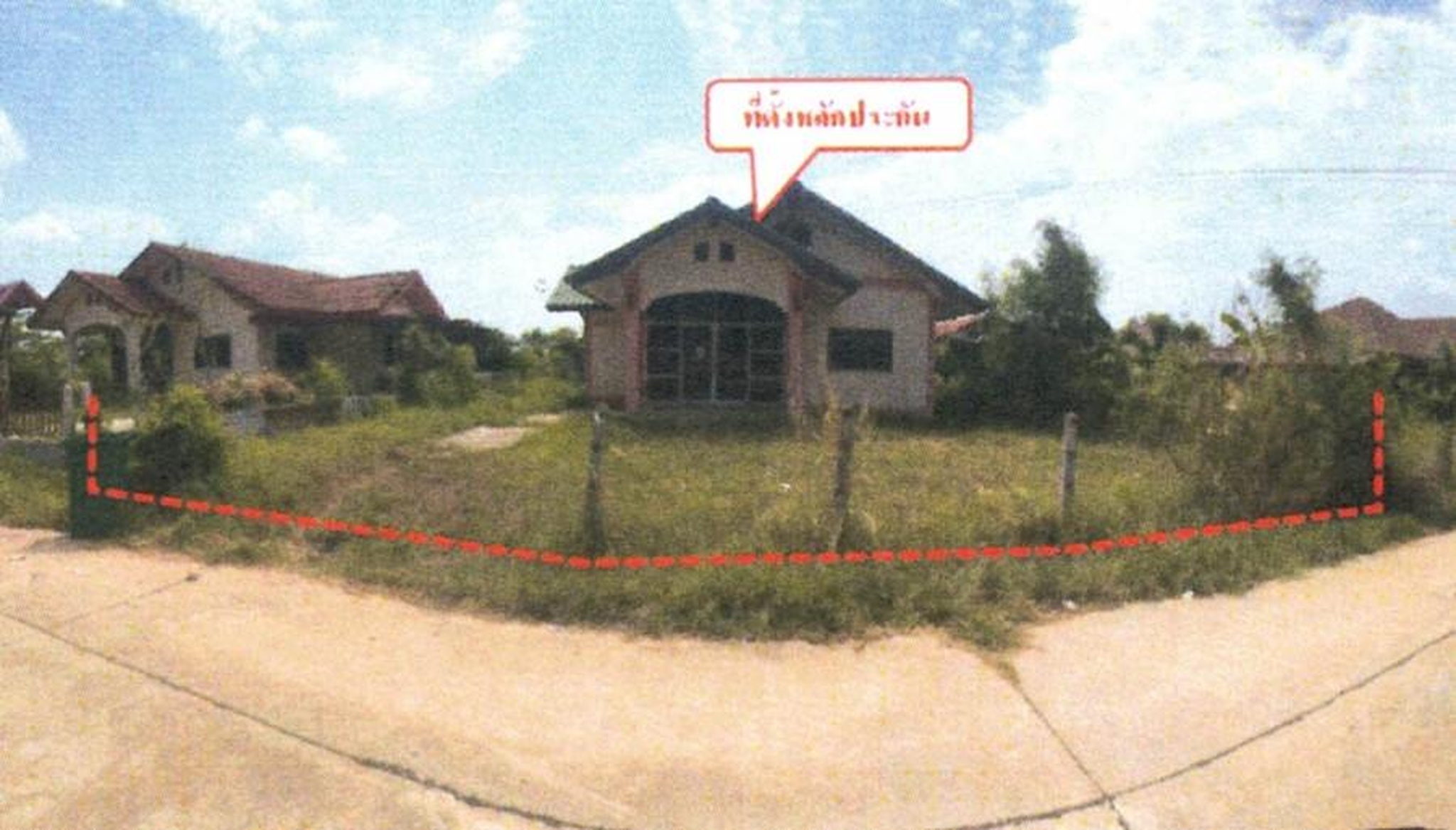 ทรัพย์สถาบันโดย GHB บ้านเดี่ยว ซอยบ้านมะขามป้อม ถนนเลี่ยงเมืองสกลนคร
