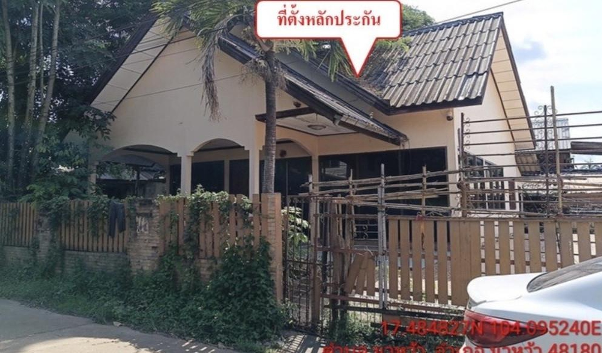 ทรัพย์สถาบันโดย GHB บ้านเดี่ยว ซอยเจริญใจ ถนนดอนเชียงบาน-บ.ดงขวาง