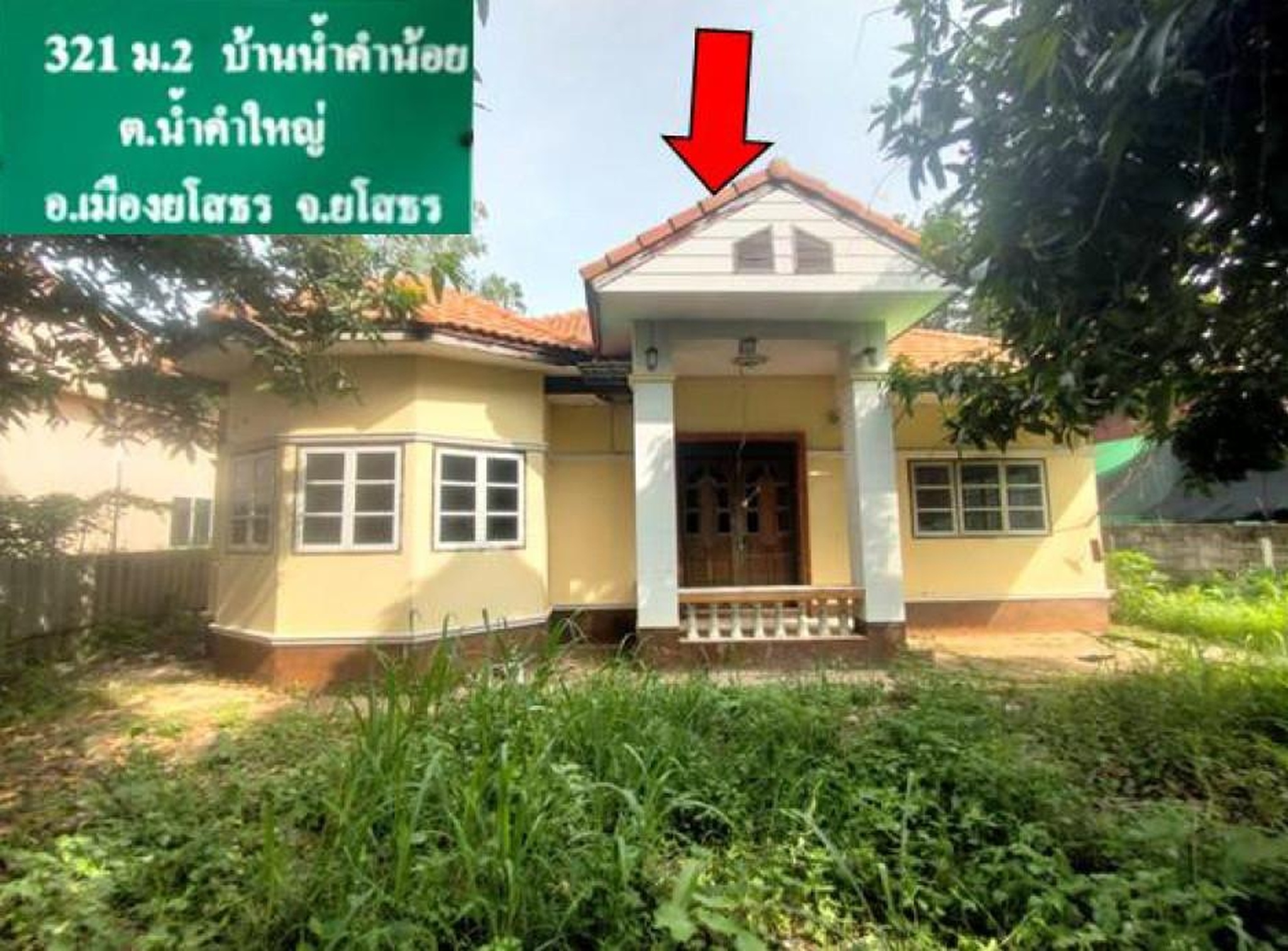 ทรัพย์สถาบันโดย GHB บ้านเดี่ยว ซอยบ้านน้ำคำน้อย ถนนเจ้าเสด็จ
