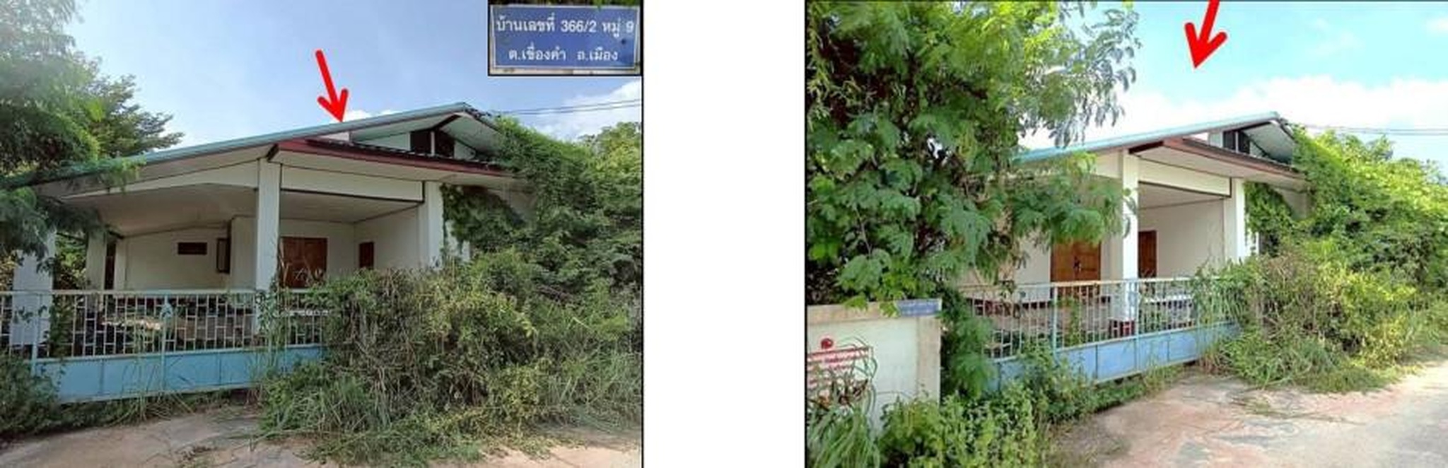 ทรัพย์สถาบันโดย GHB บ้านเดี่ยว ซอยบ้านกว้าง ถนนแจ้งสนิท