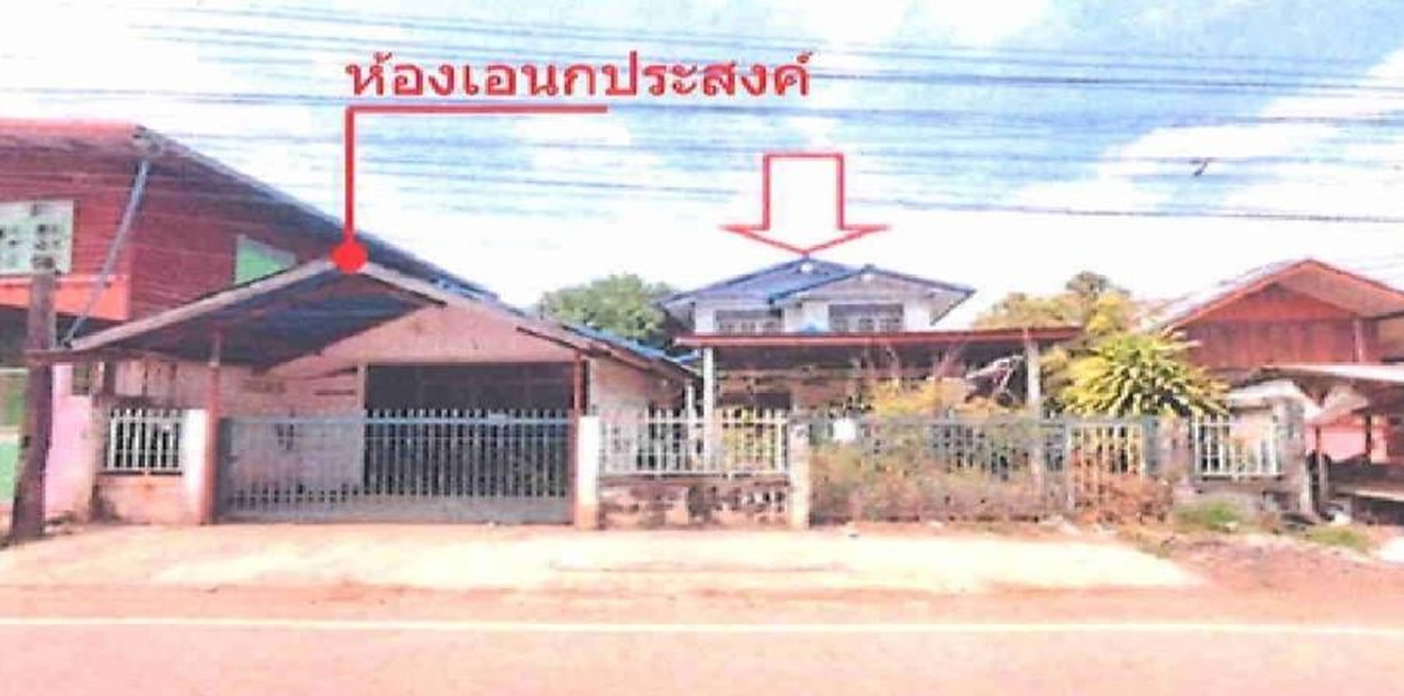 ทรัพย์สถาบันโดย GHB บ้านเดี่ยว ถนนสายบ้านเลื่อม-หนองสร