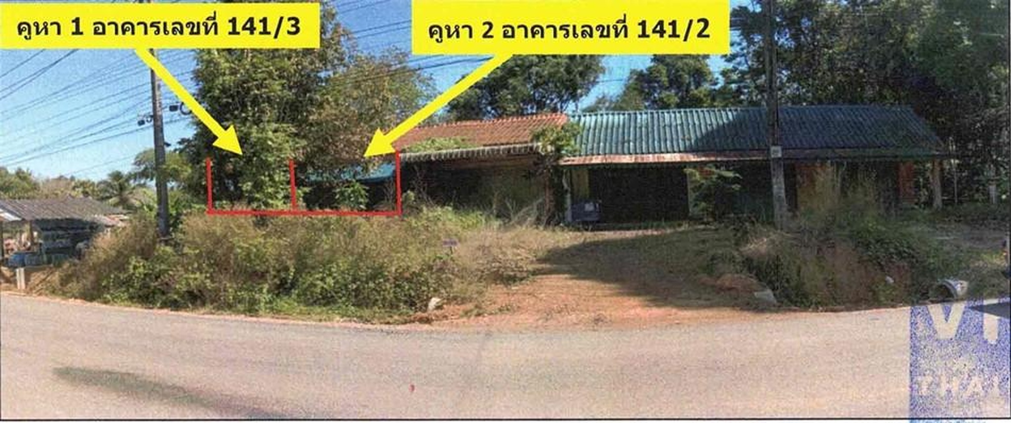 ทรัพย์สถาบันโดย GHB ตึกแถว-อาคารพาณิชย์ ถนนตรัง-หยงสตาร์ (404)