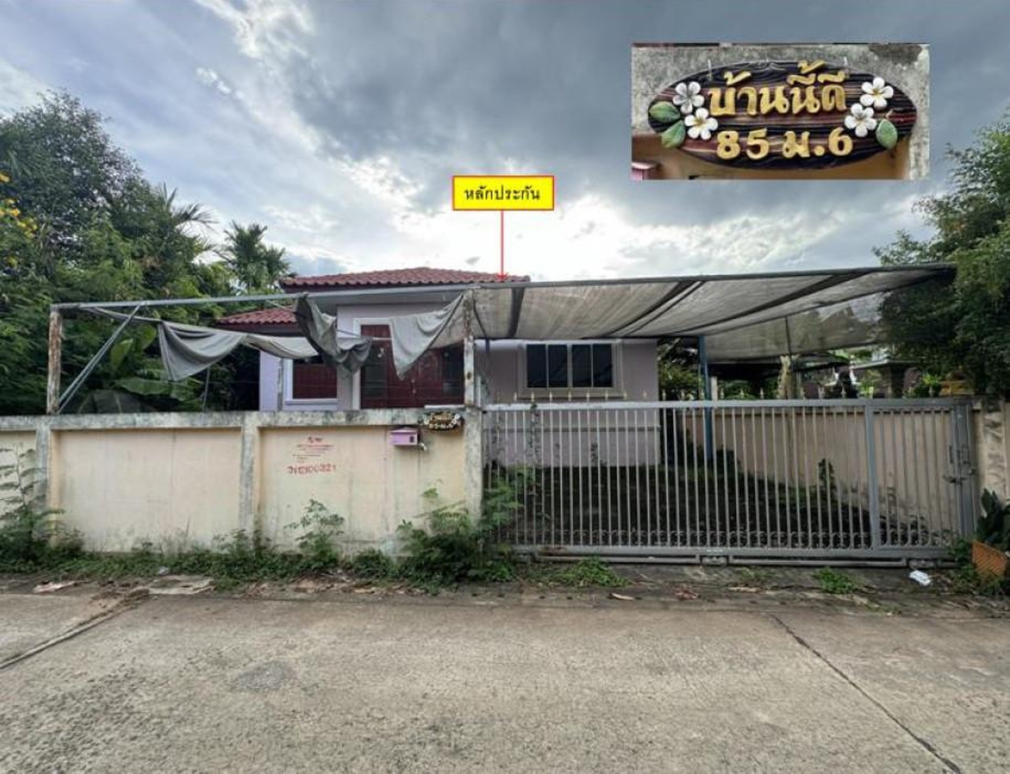 ทรัพย์สถาบันโดย GHB บ้านเดี่ยว ซอยอุ่นณรงค์ ถนนนางรอง-ปะดำ