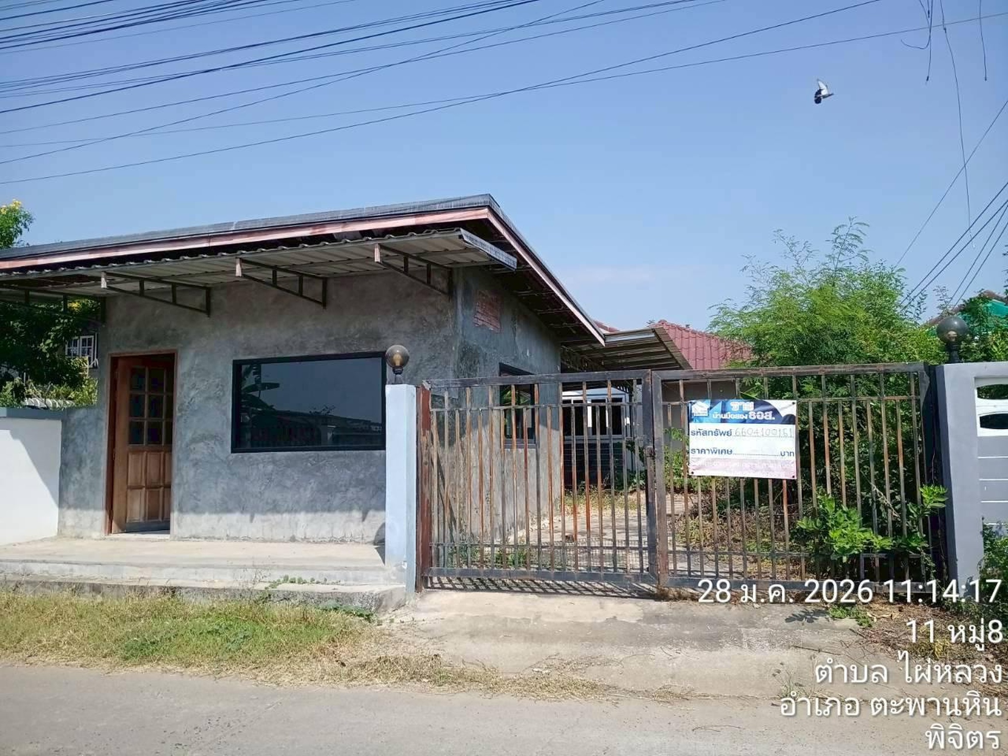 ทรัพย์สถาบันโดย GHB บ้านเดี่ยว ตะพานหิน พิจิตร