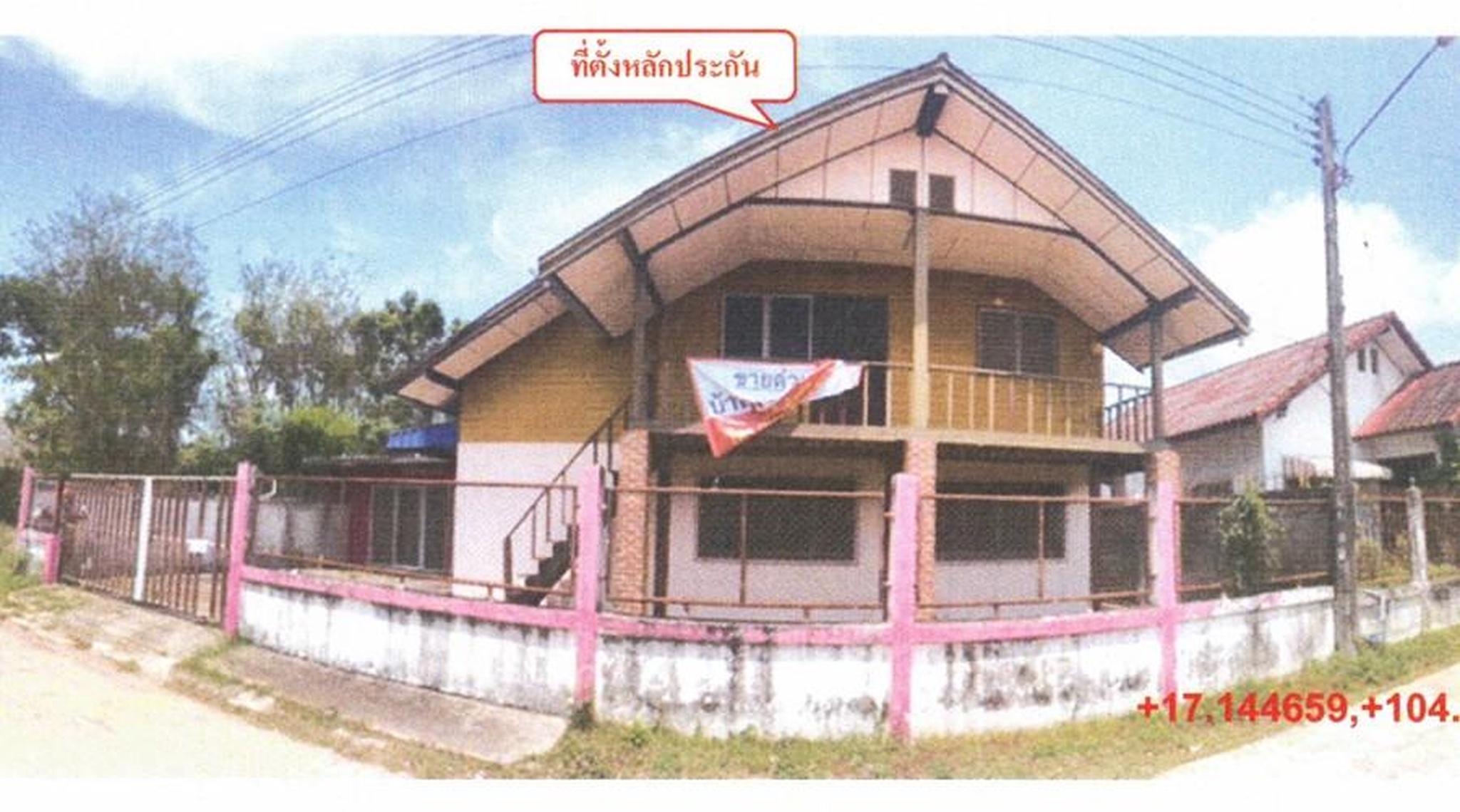 ทรัพย์สถาบันโดย GHB บ้านเดี่ยว ถนนเลี่ยงเมือง