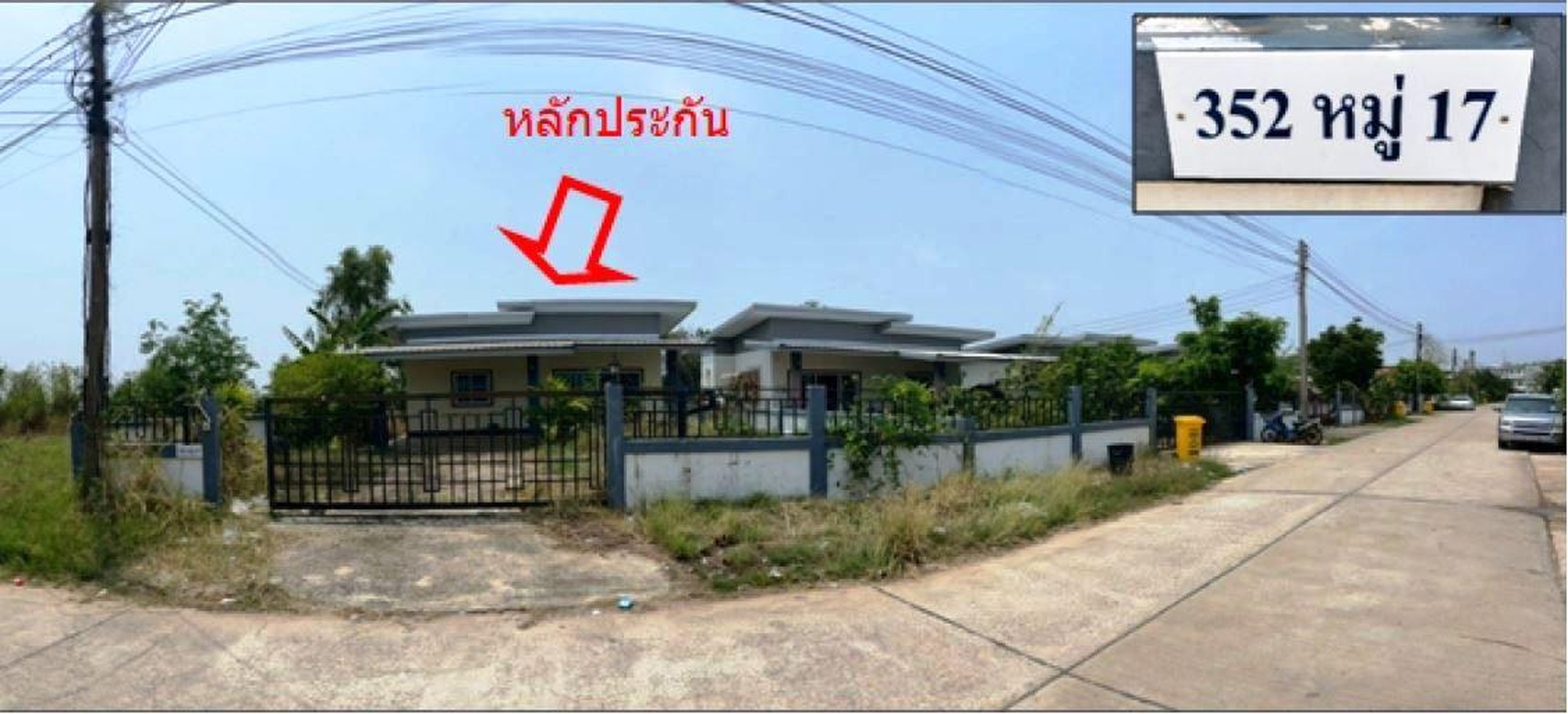 ทรัพย์สถาบันโดย GHB บ้านเดี่ยว ซอยเข้าไม่มีชื่อ/ม.จงกล ถนนบ้านทุ่ม-มัญจาคีรี(ท