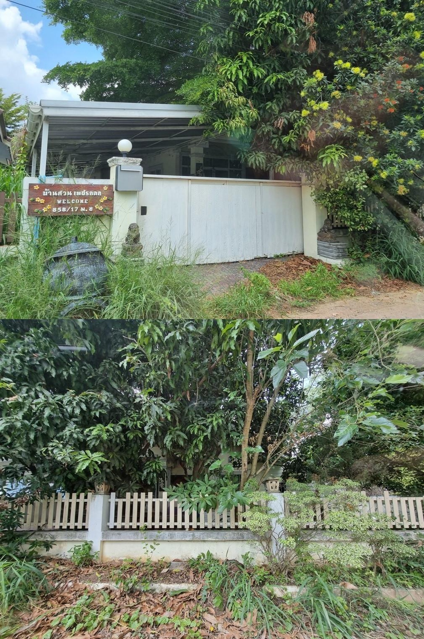 ทรัพย์สถาบันโดย GHB บ้านเดี่ยว น้ำผึ้งแลนด์ 5 (Baan Namphueng Land 5)