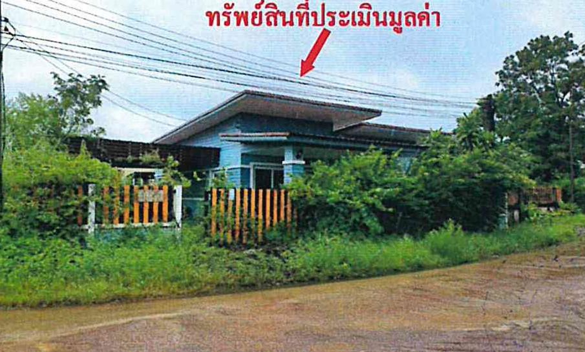 ทรัพย์สถาบันโดย GHB บ้านเดี่ยว ถนนทางหลวงชนบท(สายเเยกท