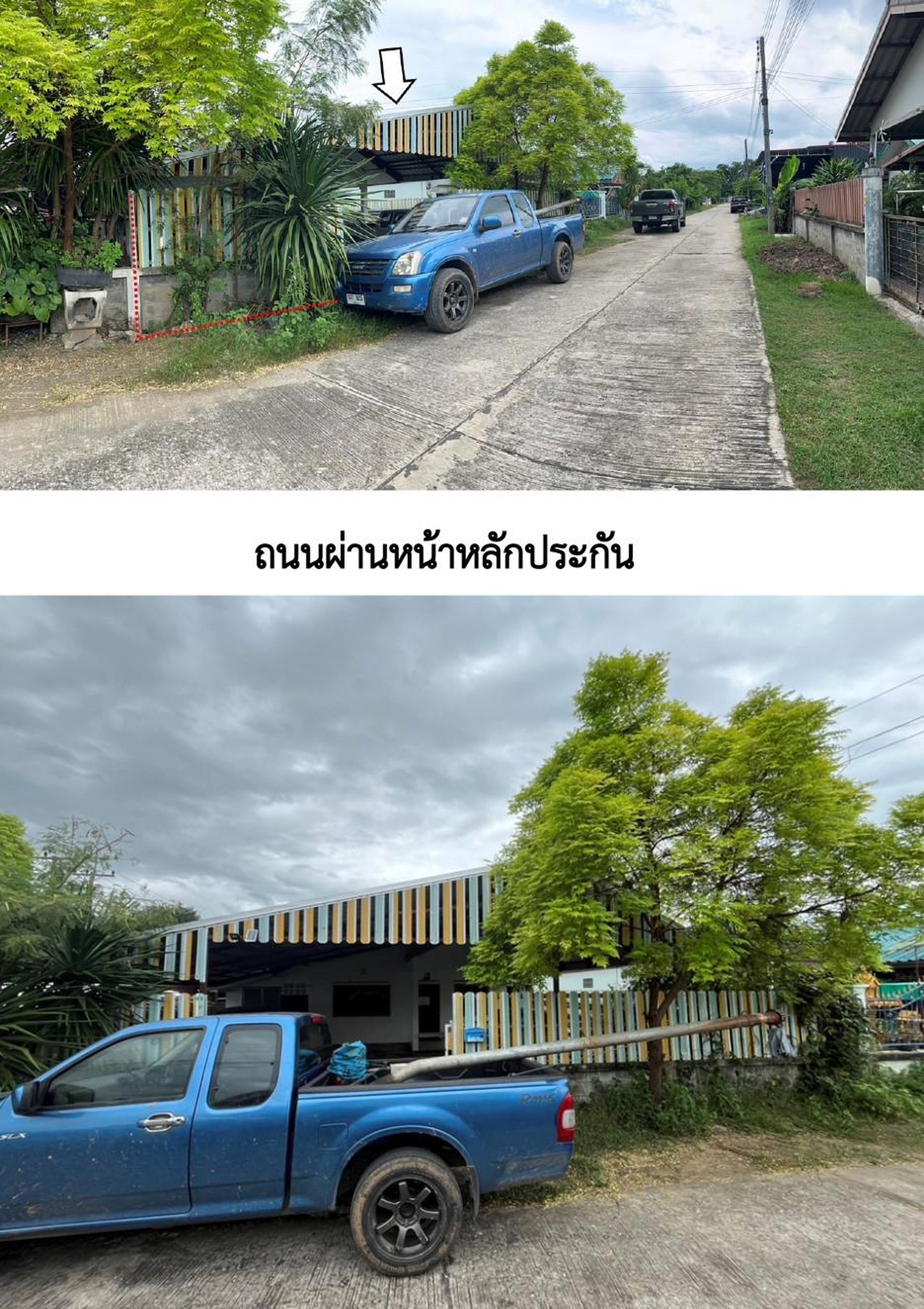 ทรัพย์สถาบันโดย GHB บ้านเดี่ยว สวัสดิ์การทหาร