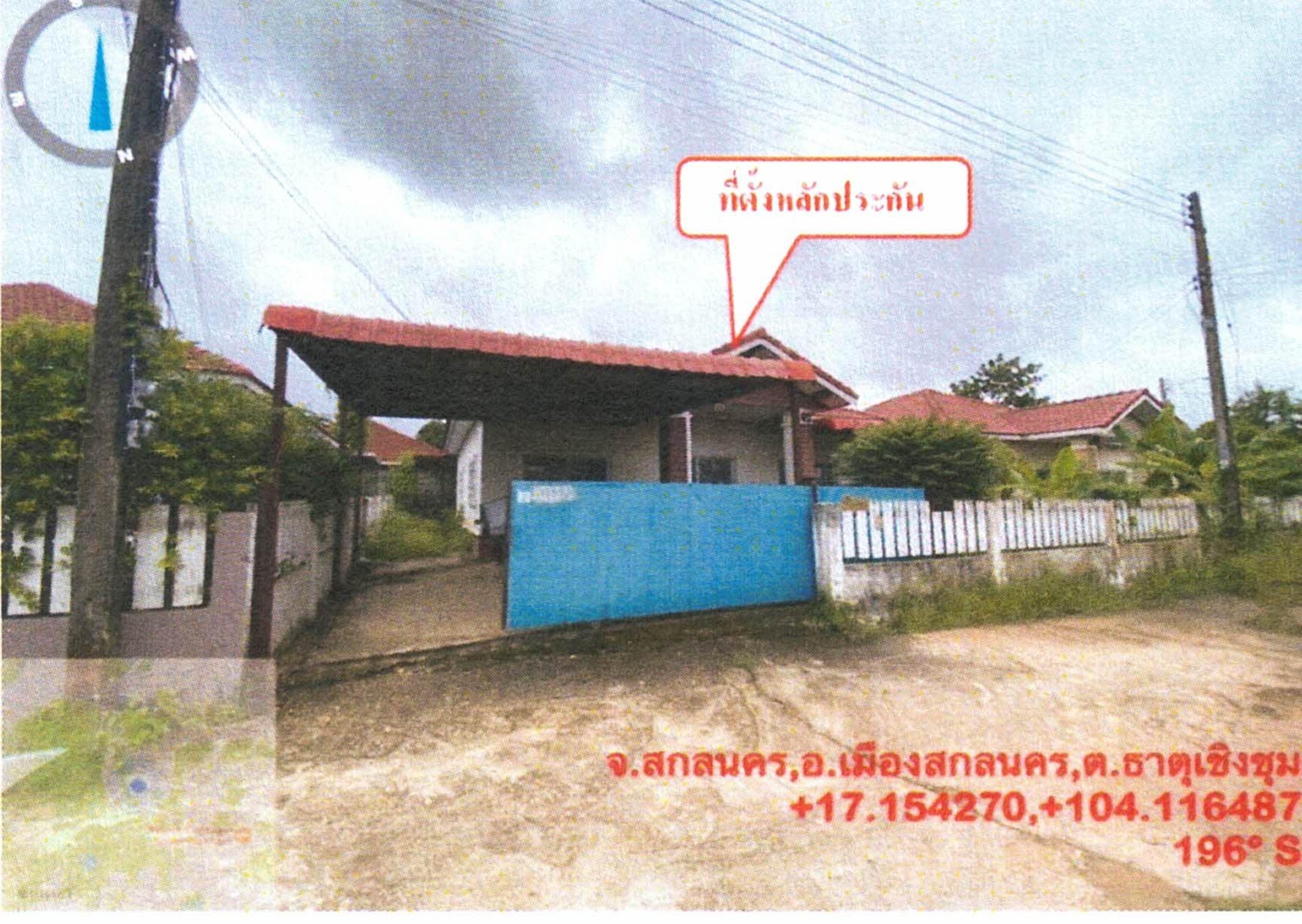 ทรัพย์สถาบันโดย GHB บ้านเดี่ยว ซอยสุขาวดี 7 ถนนสุขาวดี