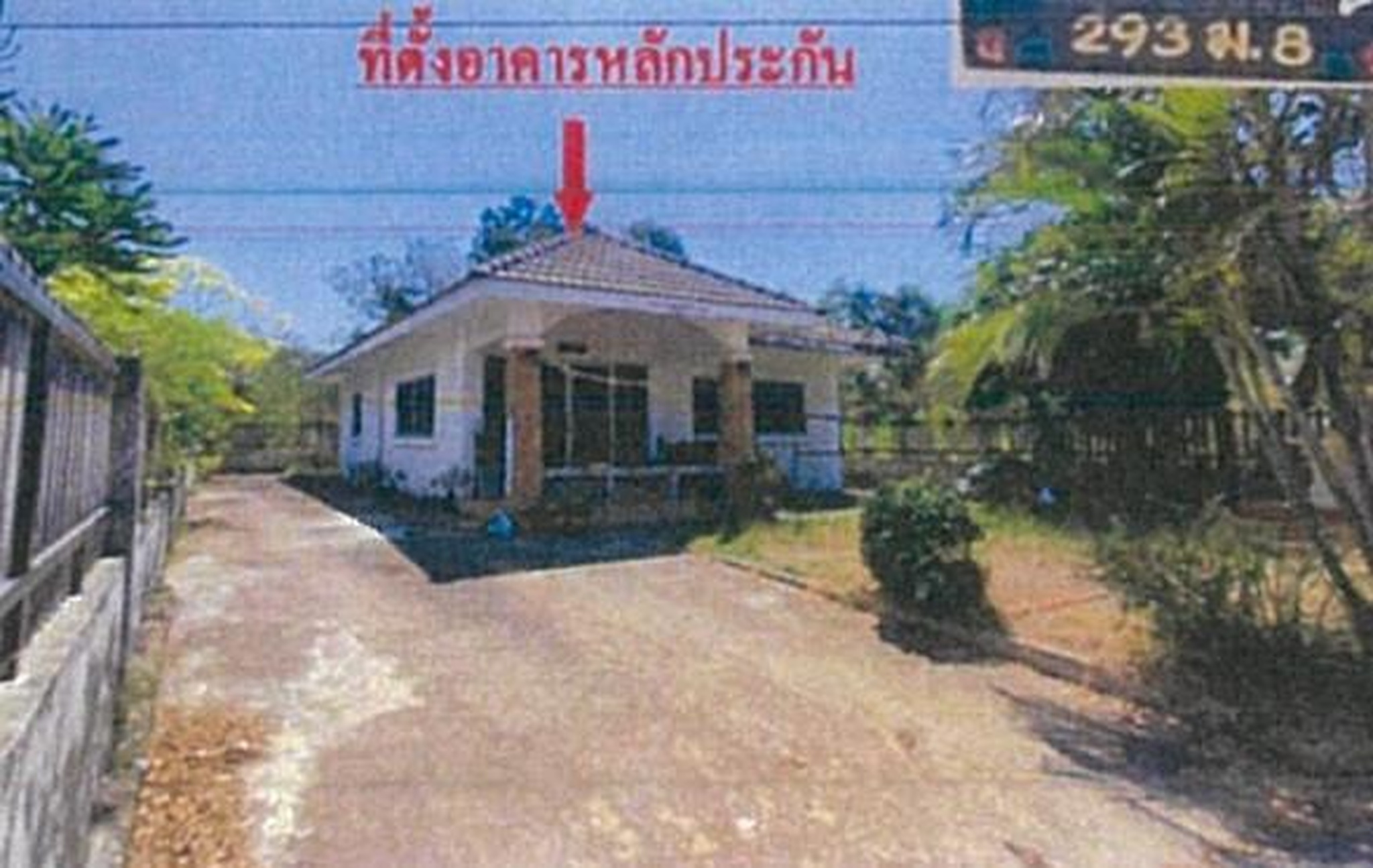 ทรัพย์สถาบันโดย GHB บ้านเดี่ยว กบินทร์บุรี ปราจีนบุรี